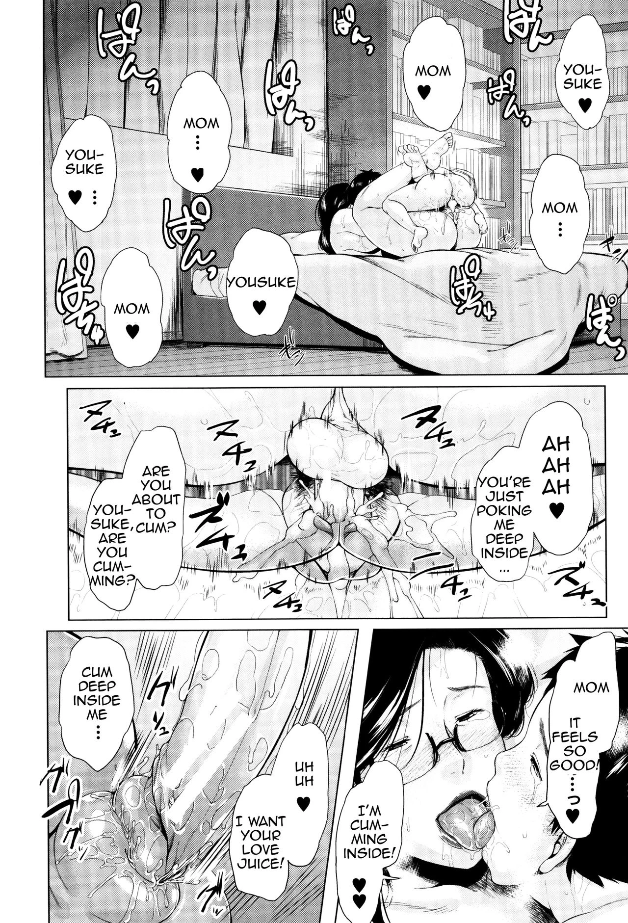 Kinyoubi no Haha-tachi e image number 135