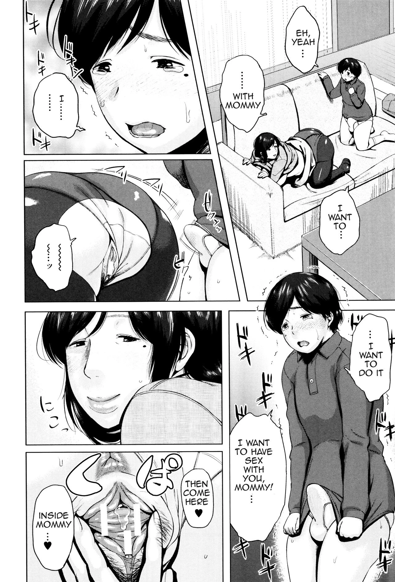 Kinyoubi no Haha-tachi e image number 153