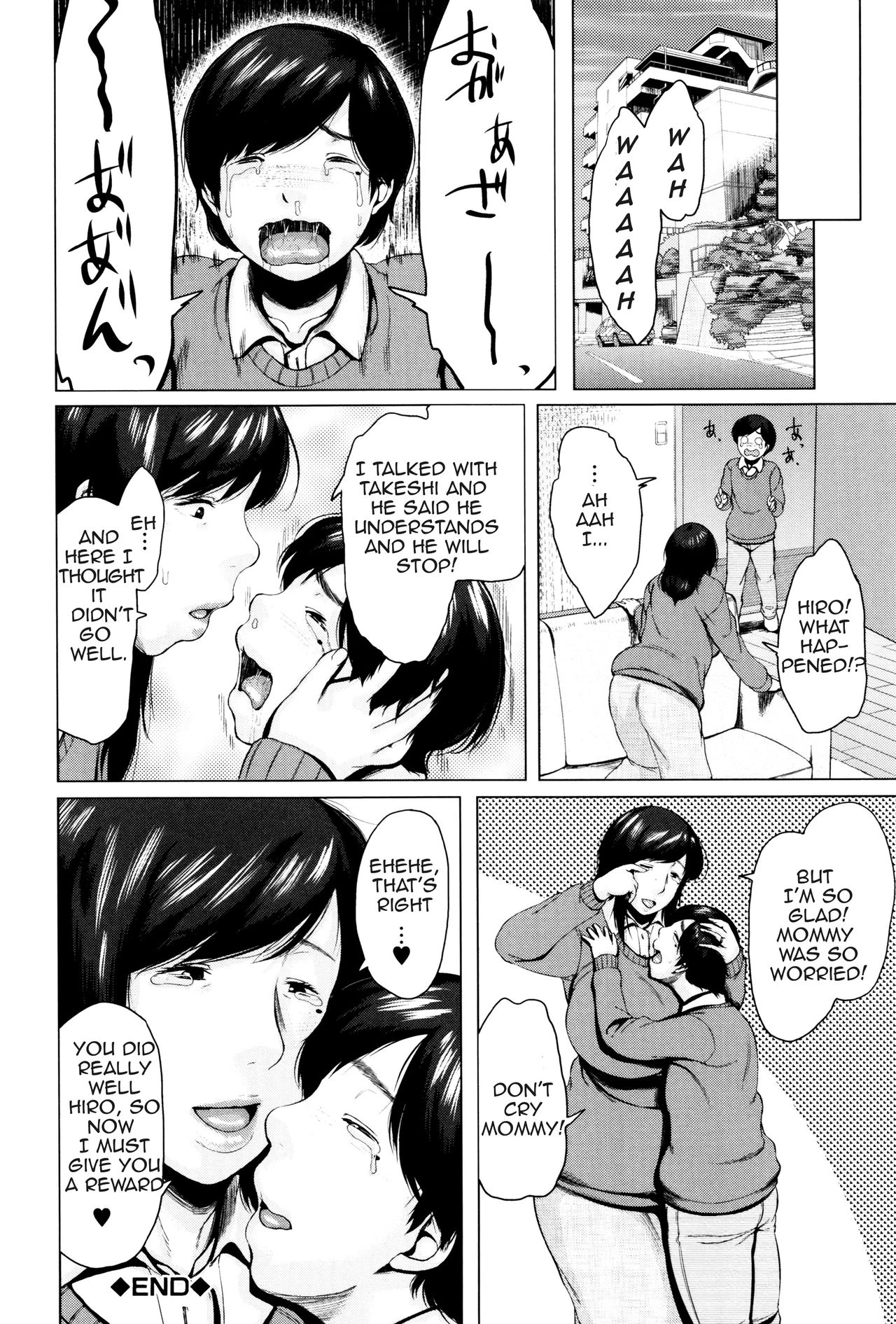 Kinyoubi no Haha-tachi e image number 167