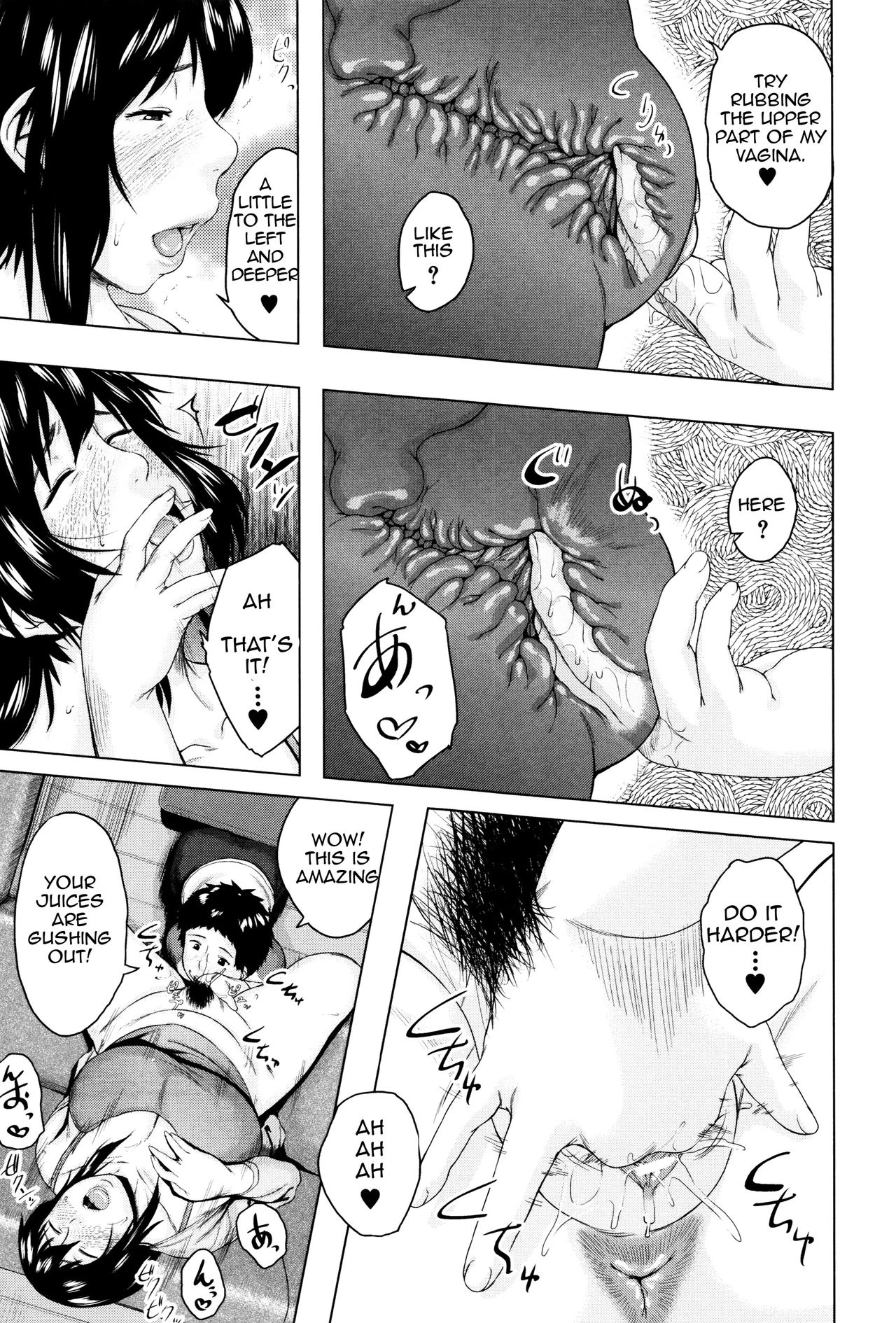 Kinyoubi no Haha-tachi e image number 172