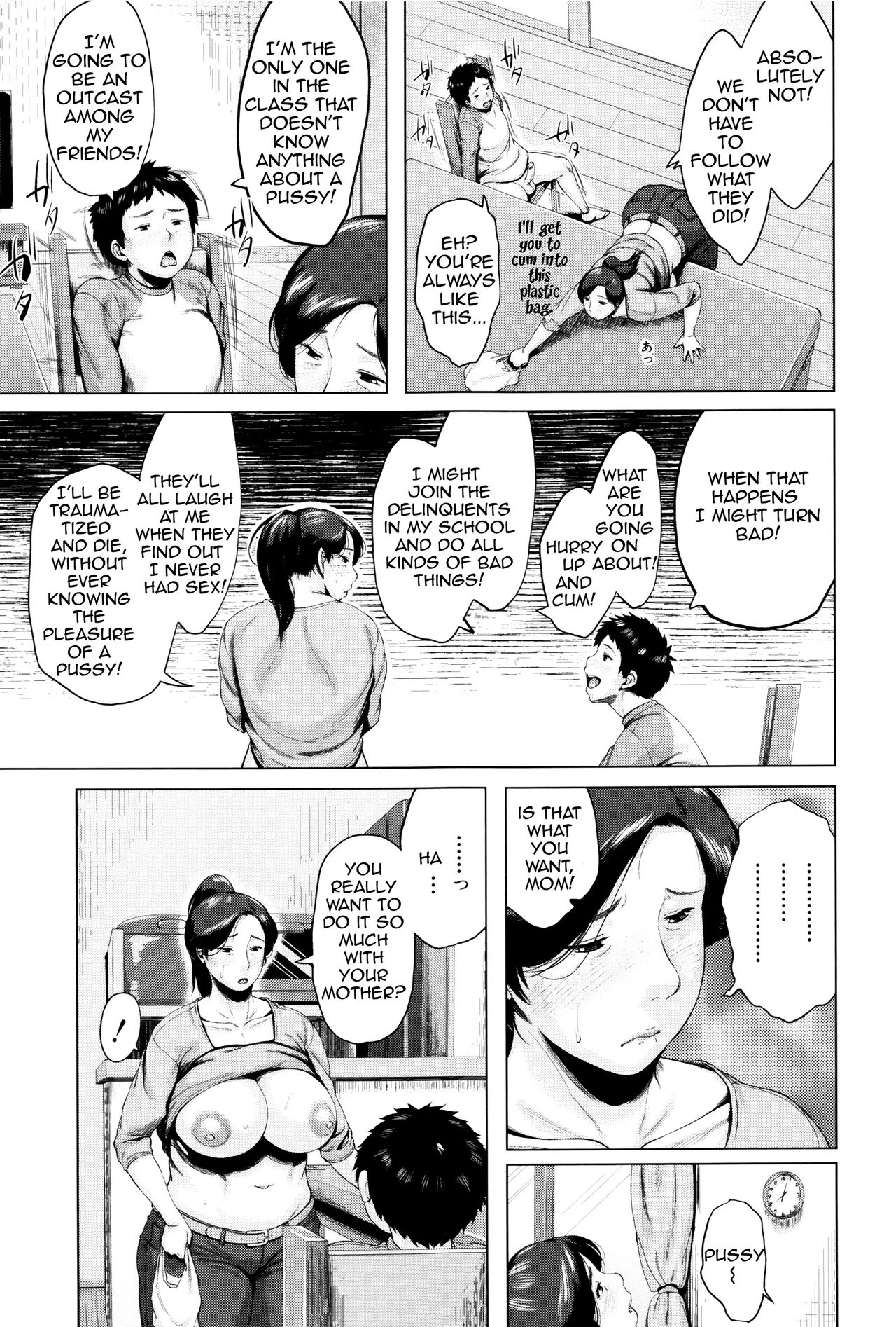 Kinyoubi no Haha-tachi e image number 18