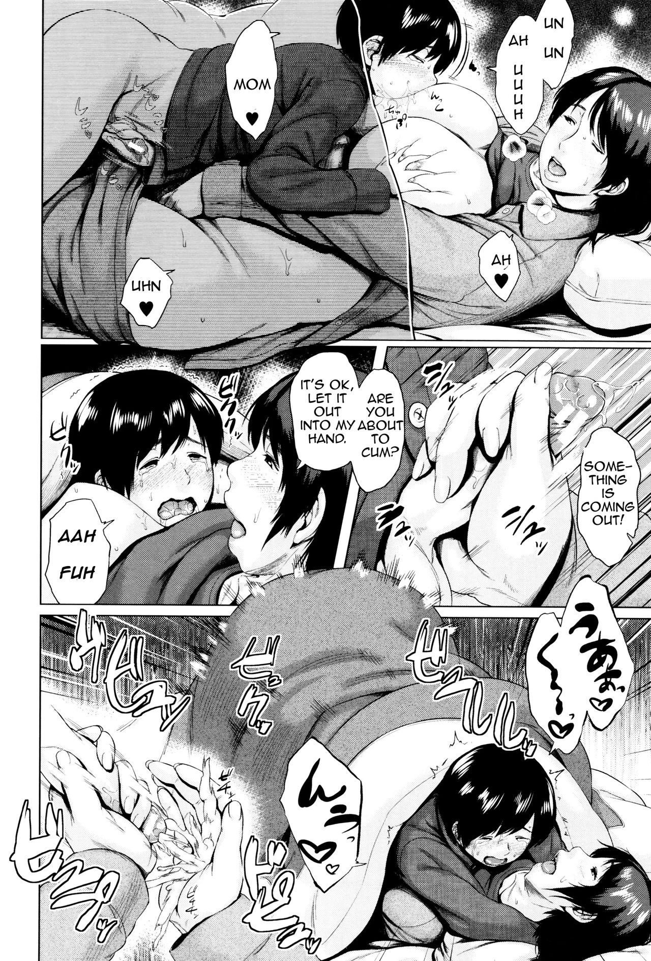 Kinyoubi no Haha-tachi e image number 51