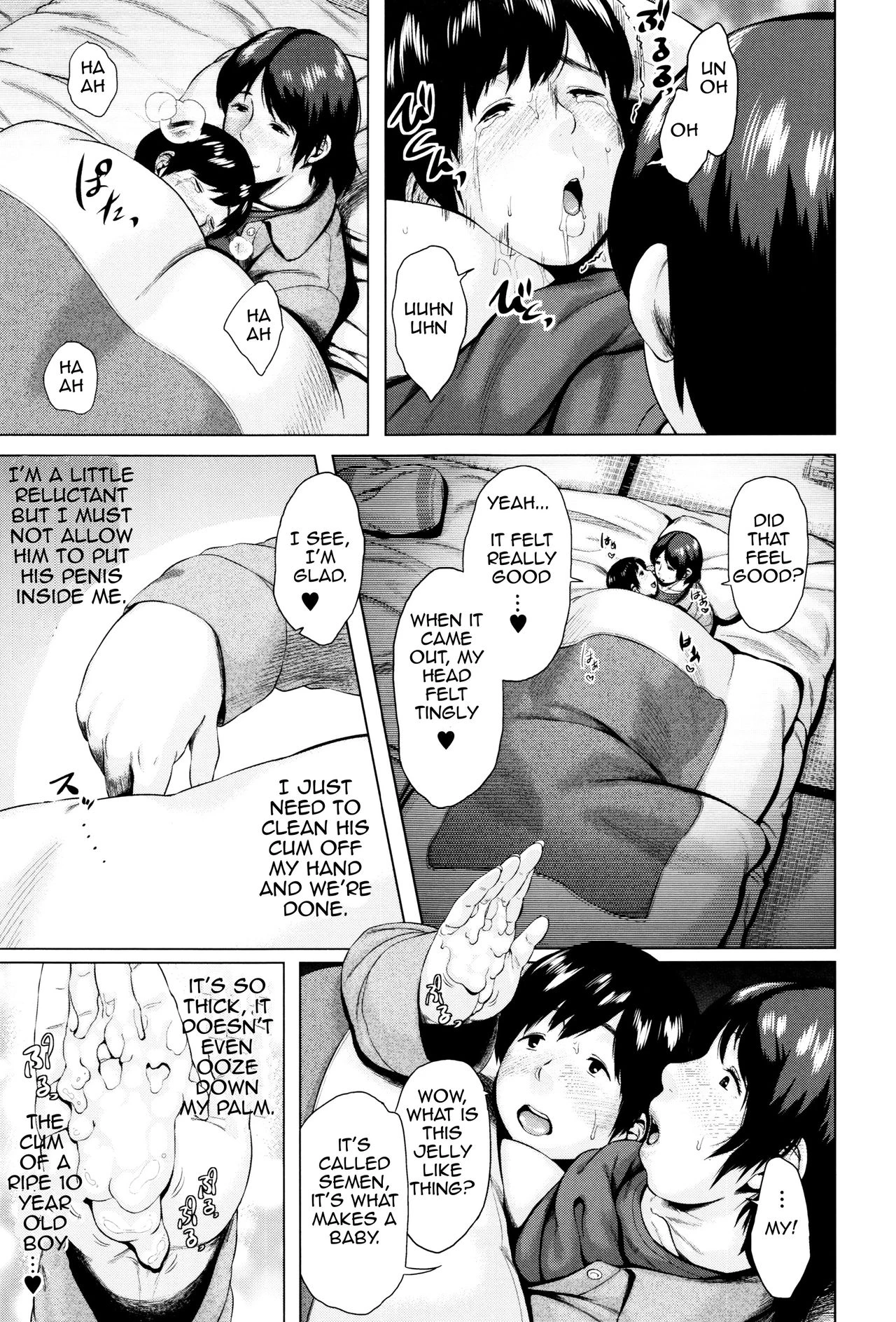 Kinyoubi no Haha-tachi e image number 52