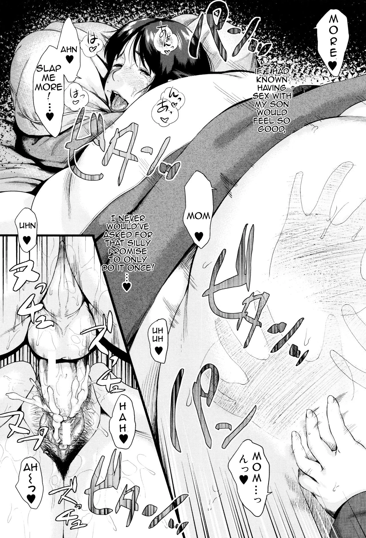 Kinyoubi no Haha-tachi e image number 62