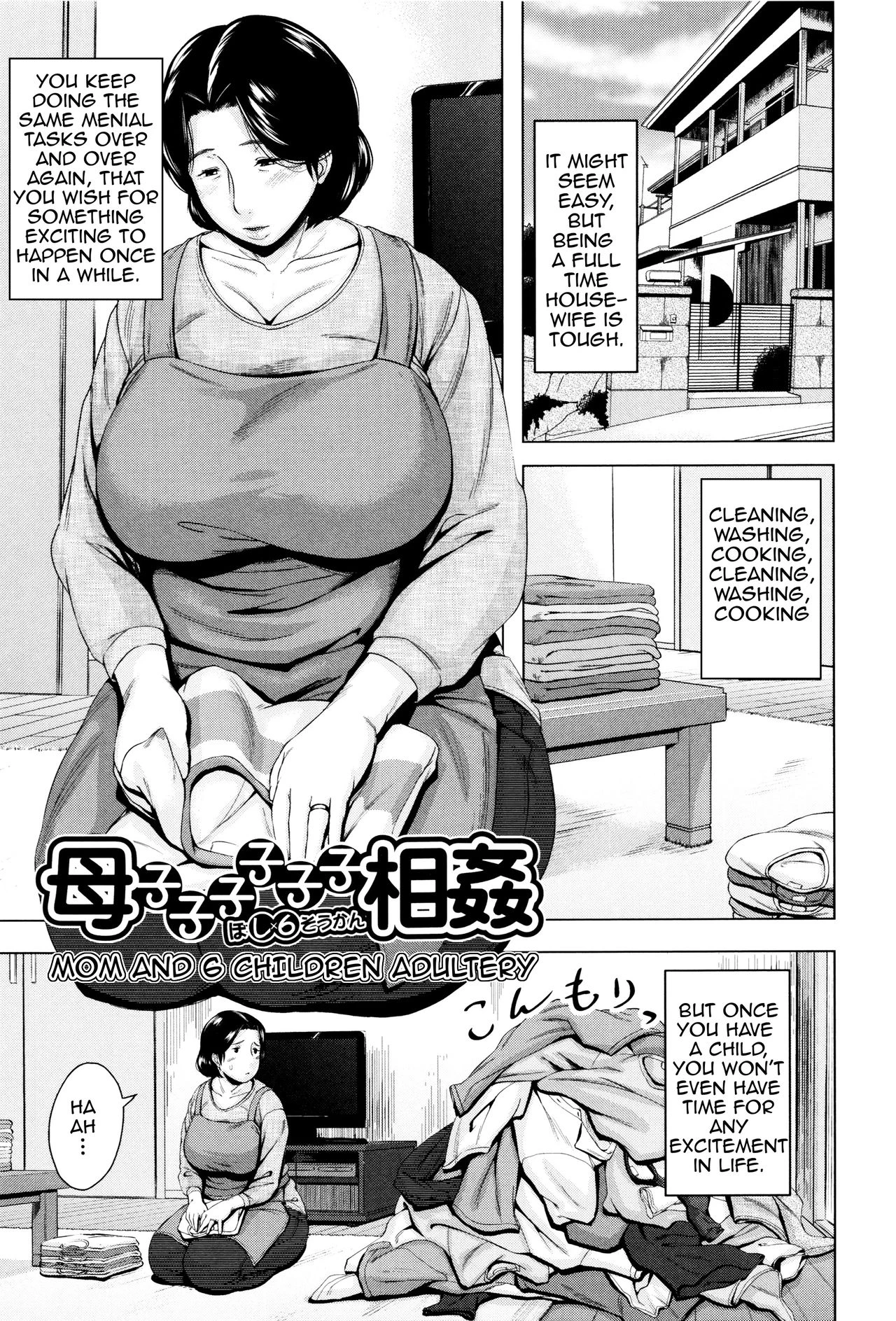 Kinyoubi no Haha-tachi e image number 66