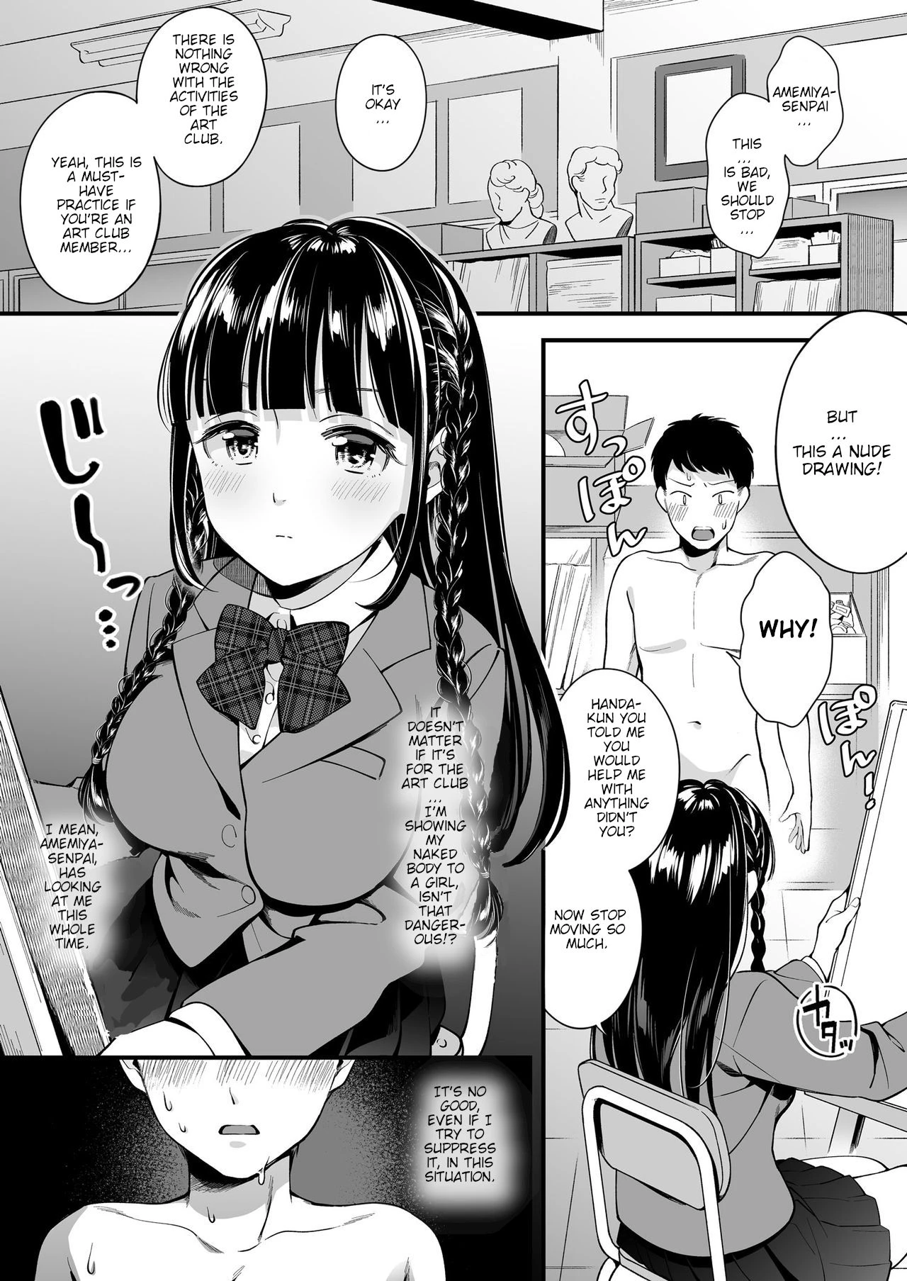 Which one...? A beautifull senpai? or a determined childhood friend? Docchi to... Suru? Seiso na Senpai? Kachiki na Osananajimi? image number 1