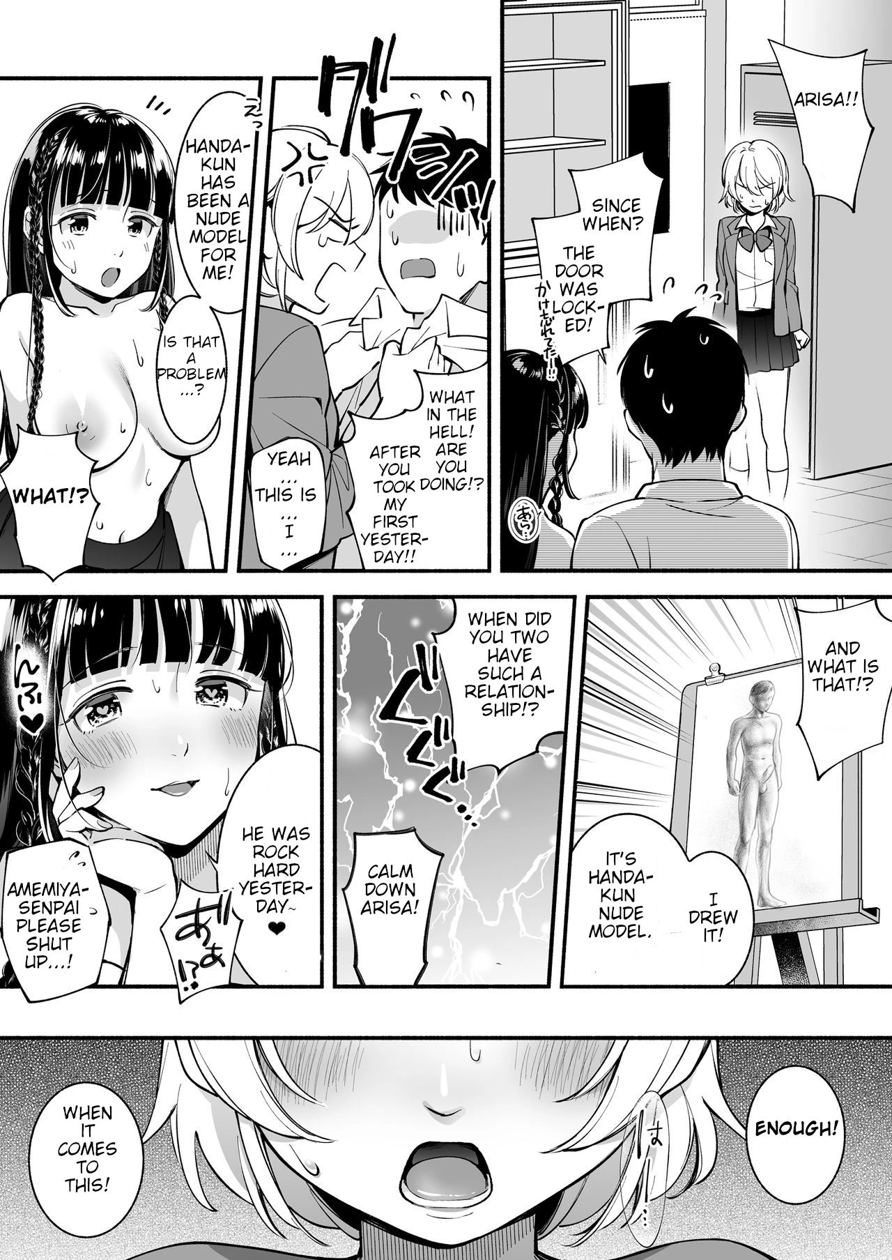 Which one...? A beautifull senpai? or a determined childhood friend? Docchi to... Suru? Seiso na Senpai? Kachiki na Osananajimi? image number 23