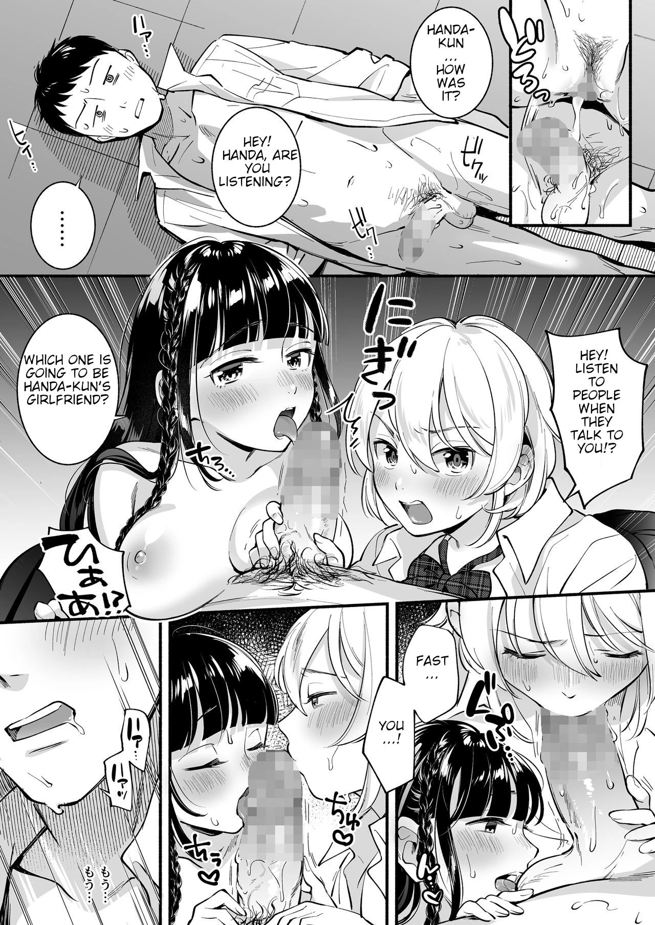 Which one...? A beautifull senpai? or a determined childhood friend? Docchi to... Suru? Seiso na Senpai? Kachiki na Osananajimi? image number 32