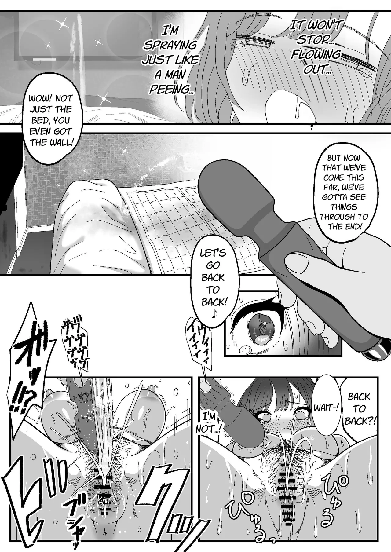 Introduction To Female Ejaculation  Mesu Shasei Nyuumon image number 29