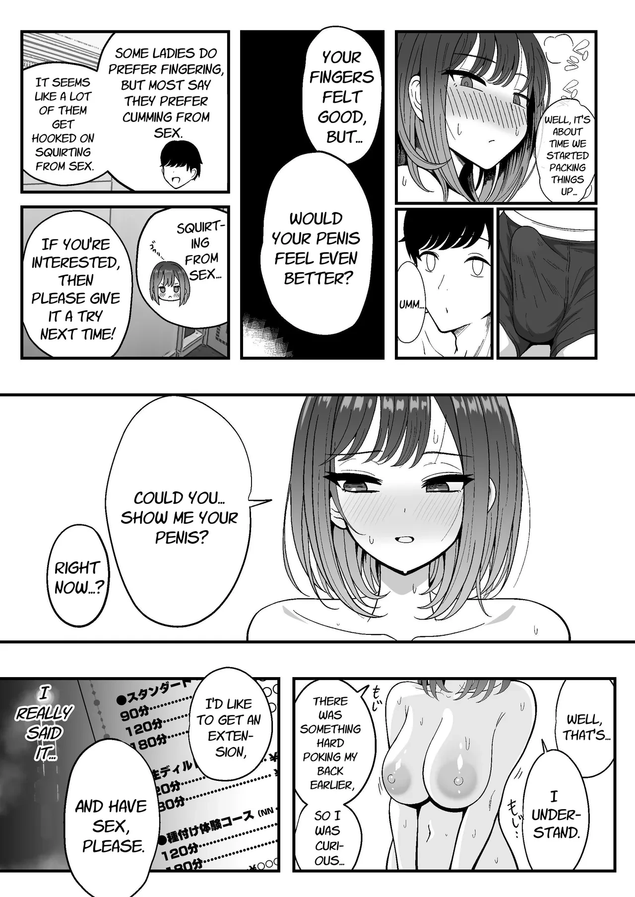 Introduction To Female Ejaculation  Mesu Shasei Nyuumon image number 32
