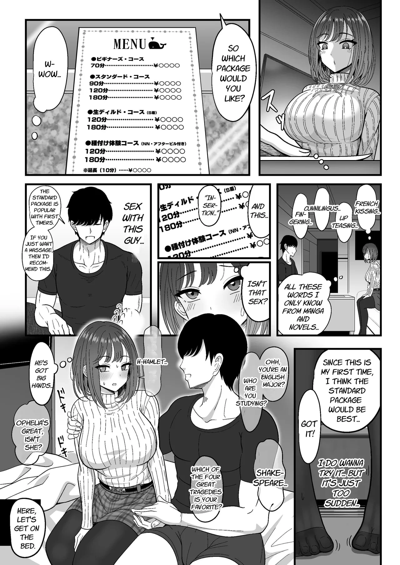 Introduction To Female Ejaculation  Mesu Shasei Nyuumon image number 5
