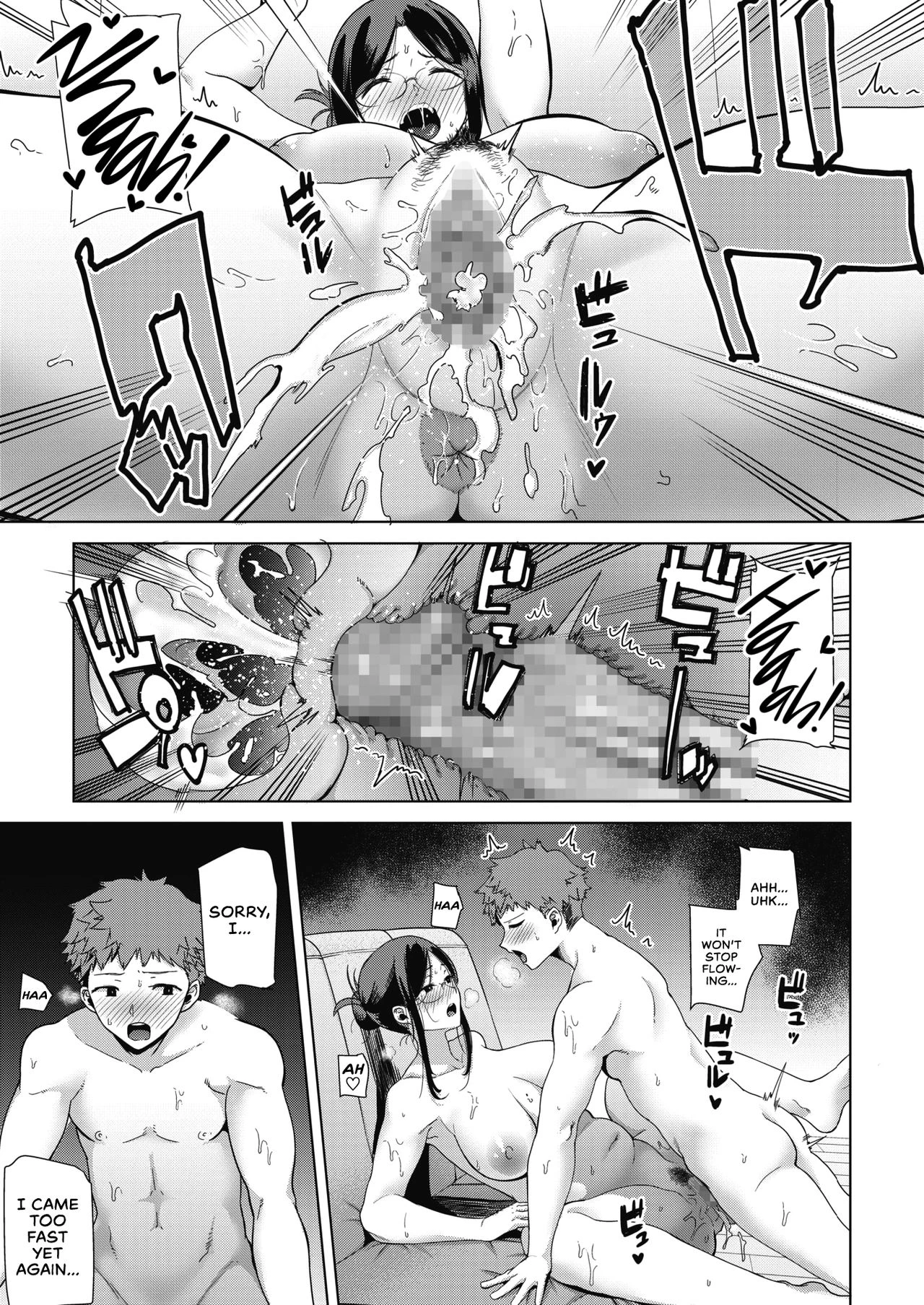 Moms the Substitute!  Mama ga Kawari ni image number 10