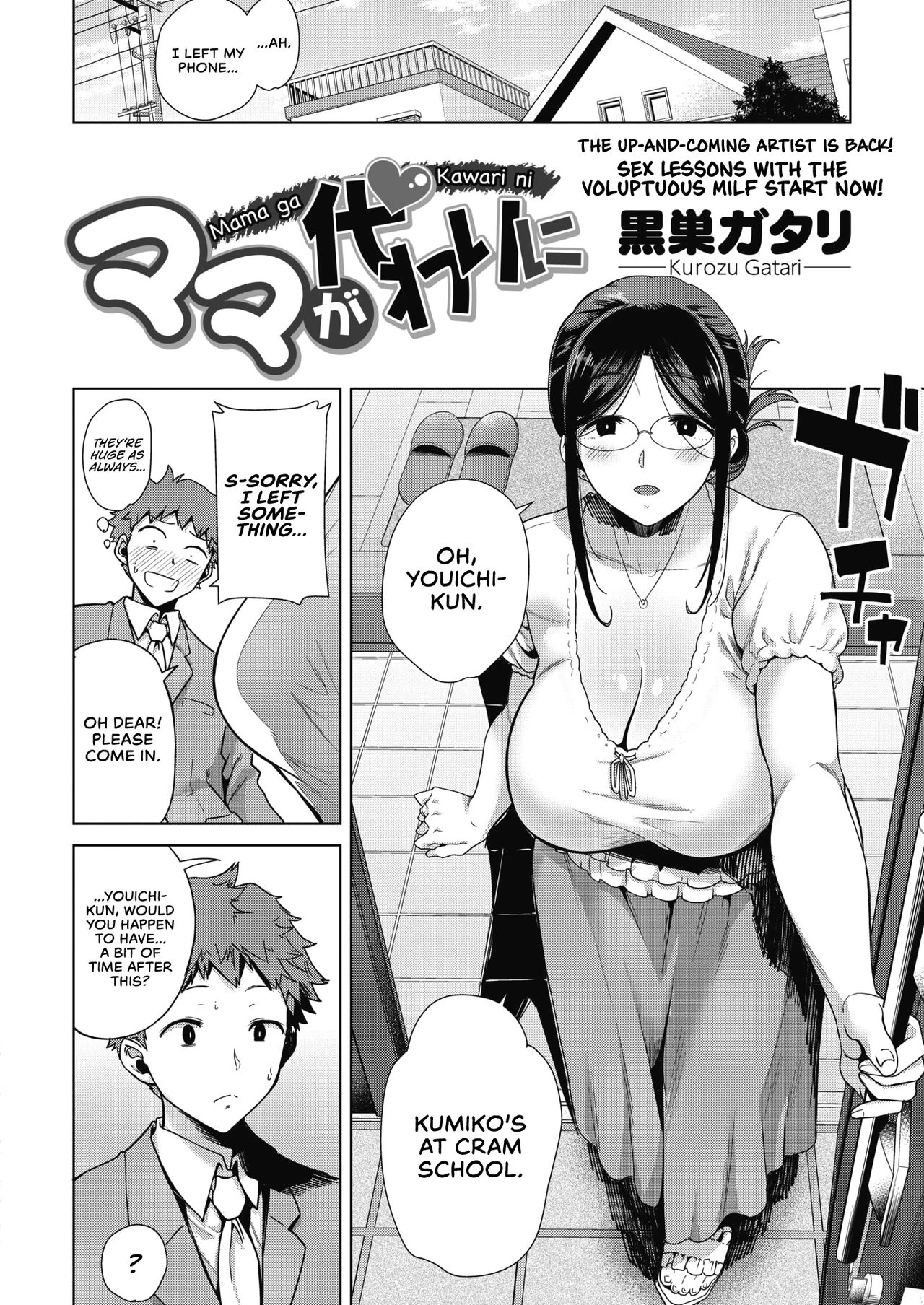 Moms the Substitute!  Mama ga Kawari ni image number 1