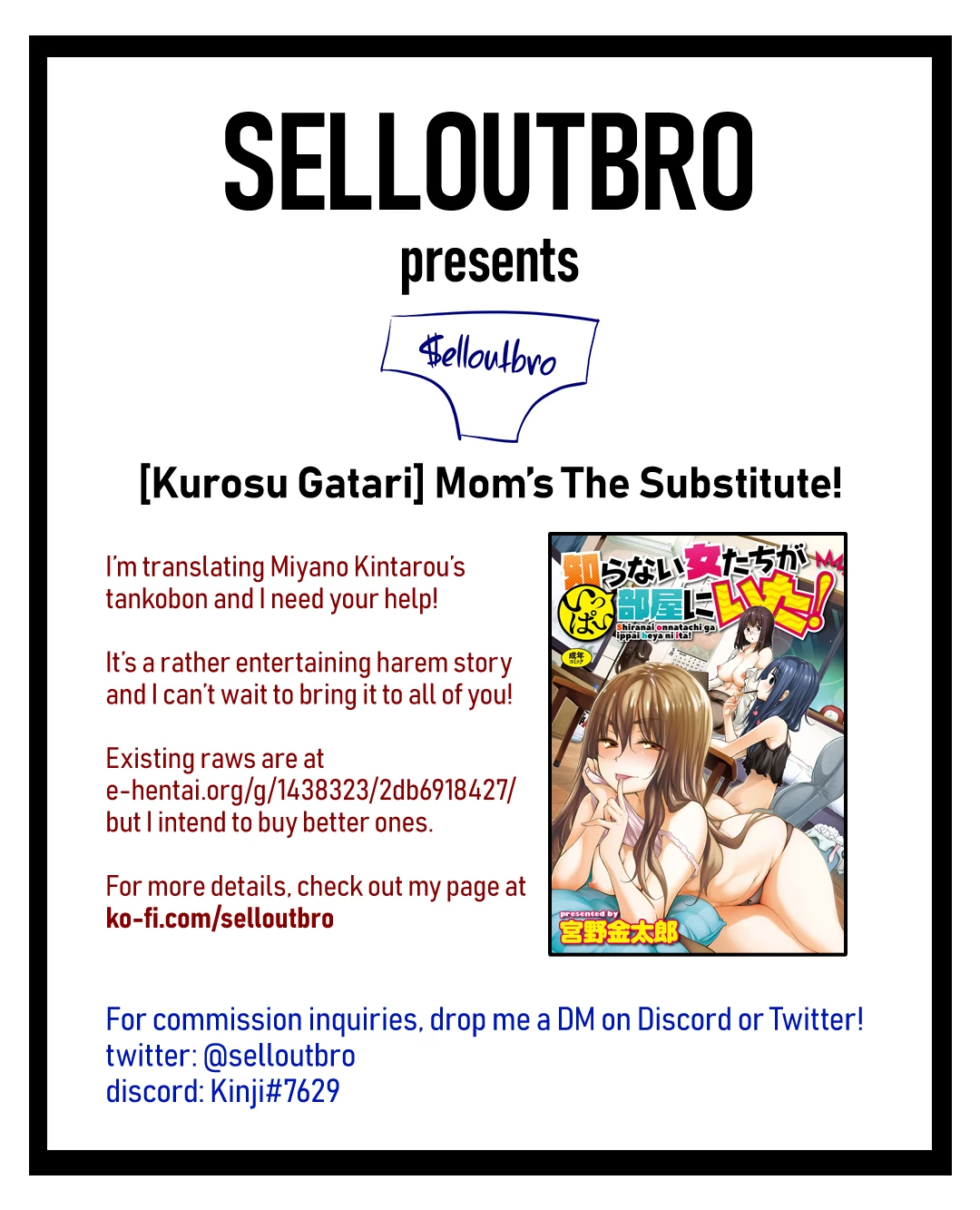 Moms the Substitute!  Mama ga Kawari ni image number 22
