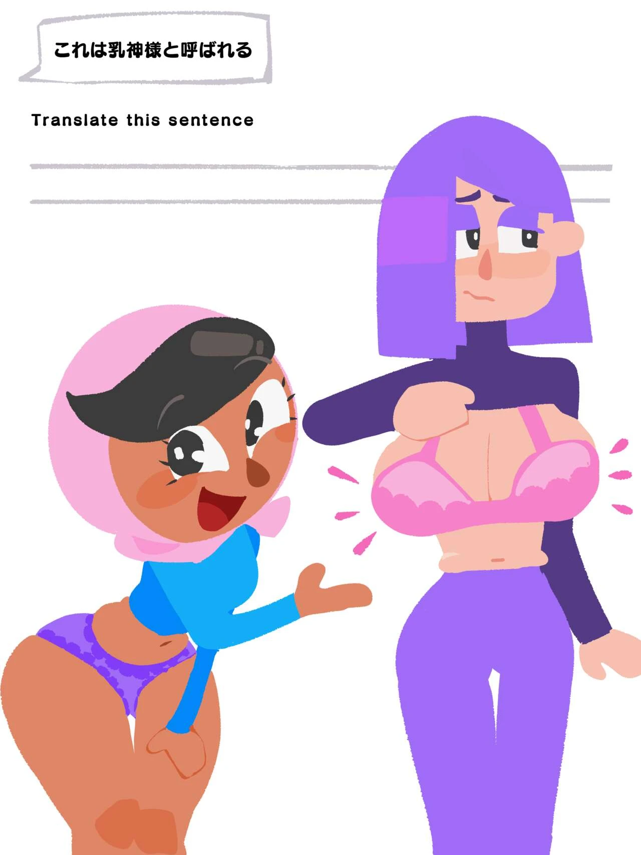 Lily and Zari image number 2