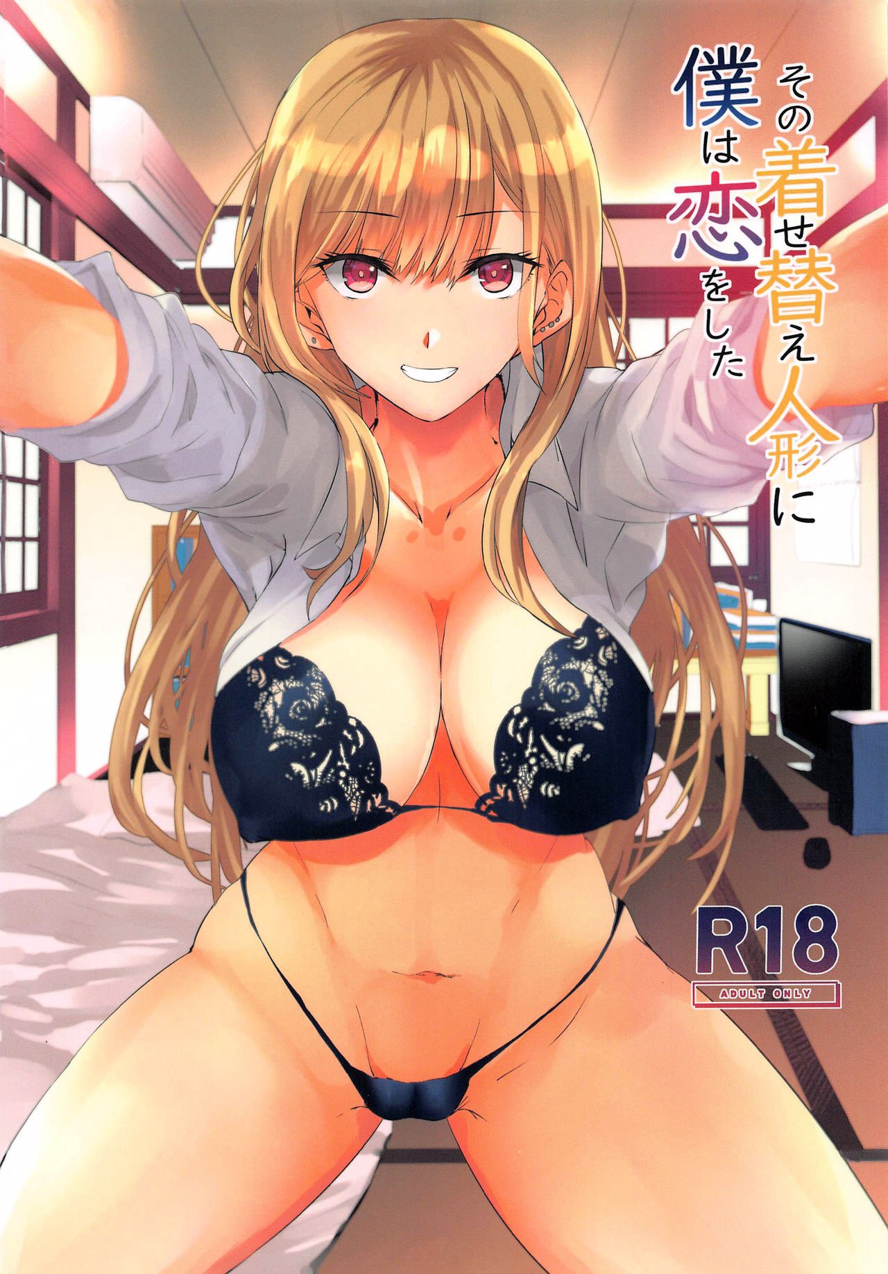 My dress-up darling hentai manga