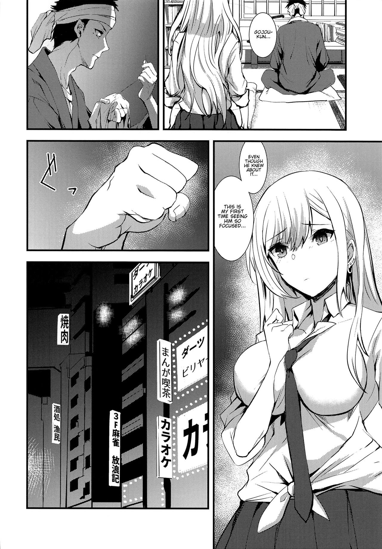 My dress-up darling hentai manga image number 3