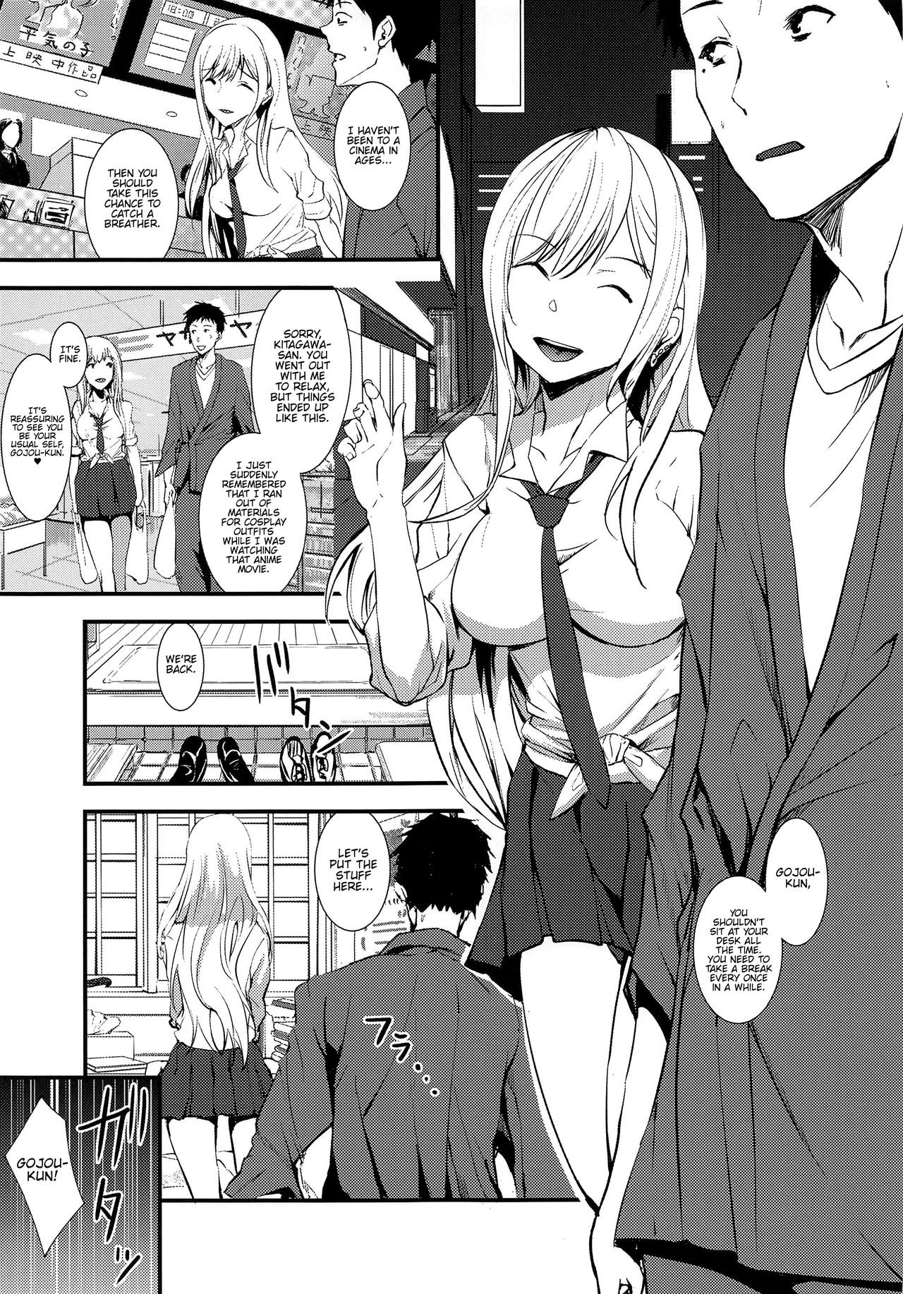 My dress-up darling hentai manga image number 4