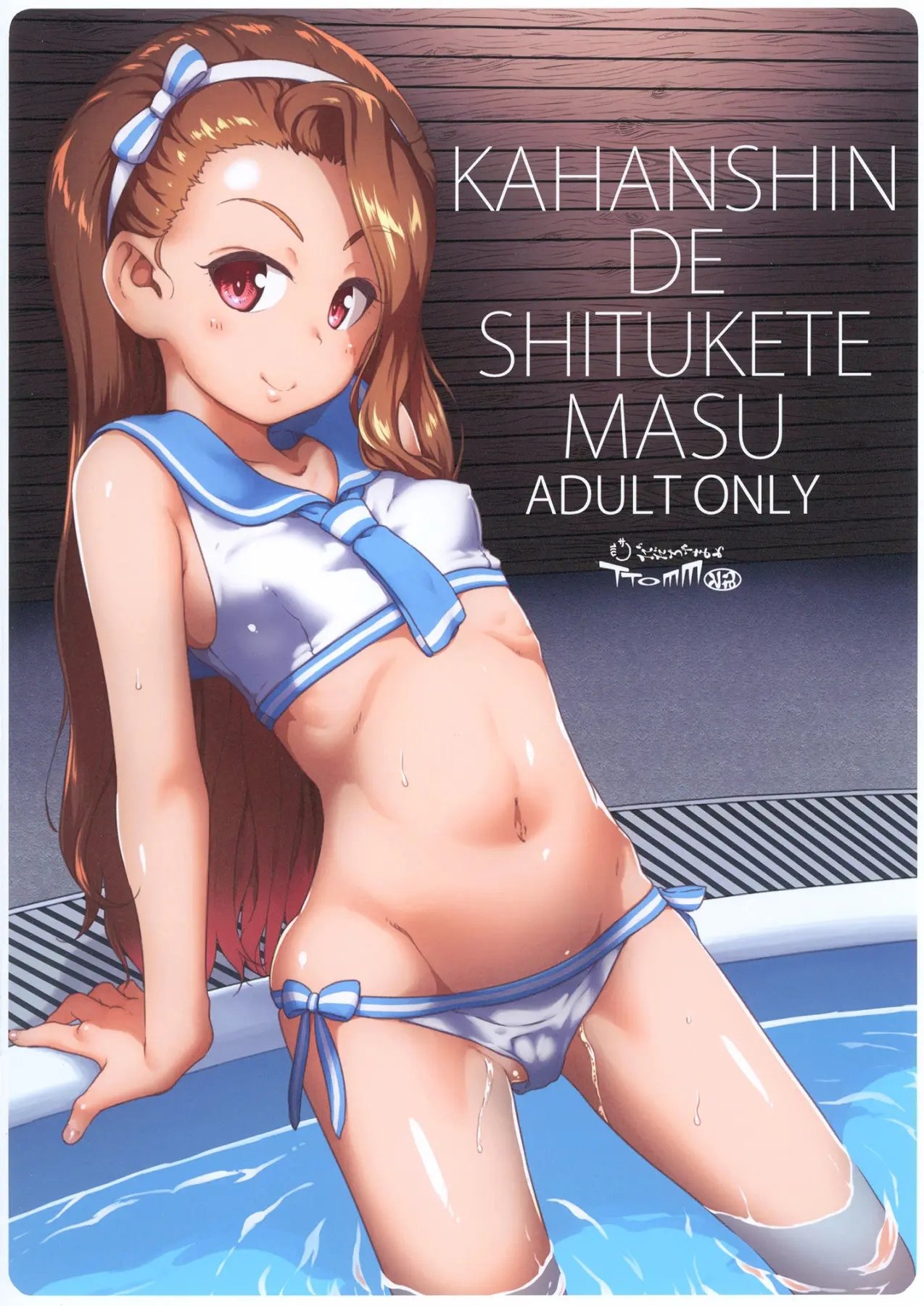 Ttomm - Training Her Lower Body image number 15