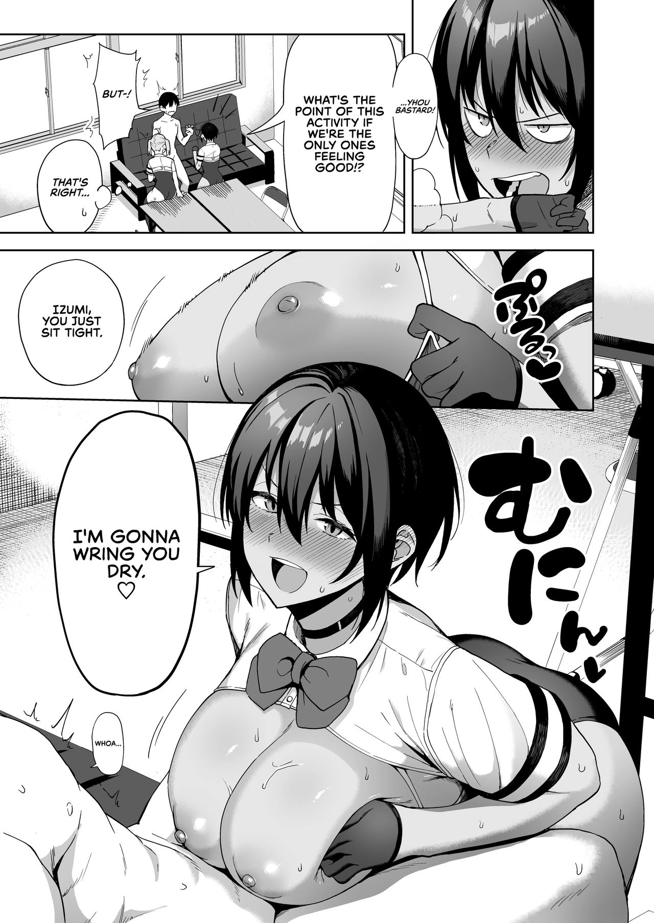 SEX ACTS with a Member of the Public Moral Committee 2 Fuuki Iin to Fuuzoku Katsudou 2 image number 27