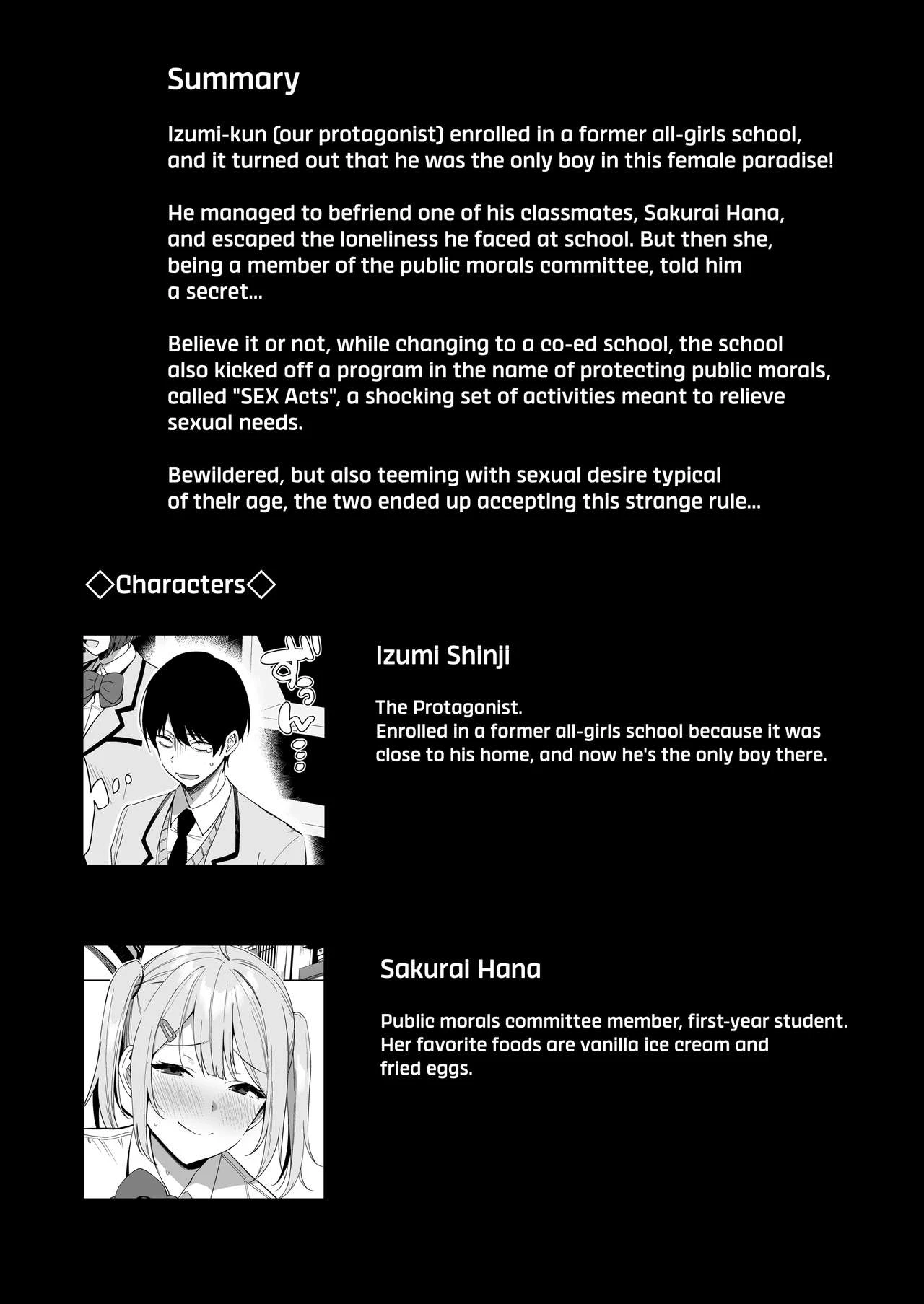 SEX ACTS with a Member of the Public Moral Committee 2 Fuuki Iin to Fuuzoku Katsudou 2 image number 2