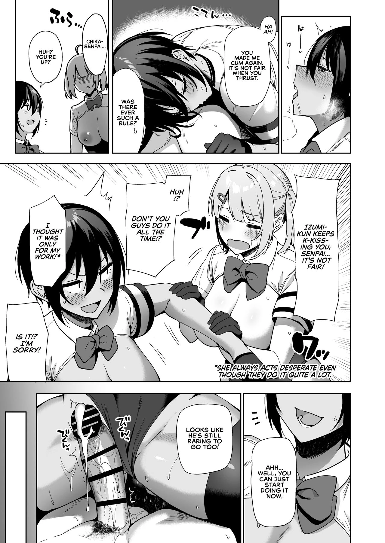 SEX ACTS with a Member of the Public Moral Committee 2 Fuuki Iin to Fuuzoku Katsudou 2 image number 35