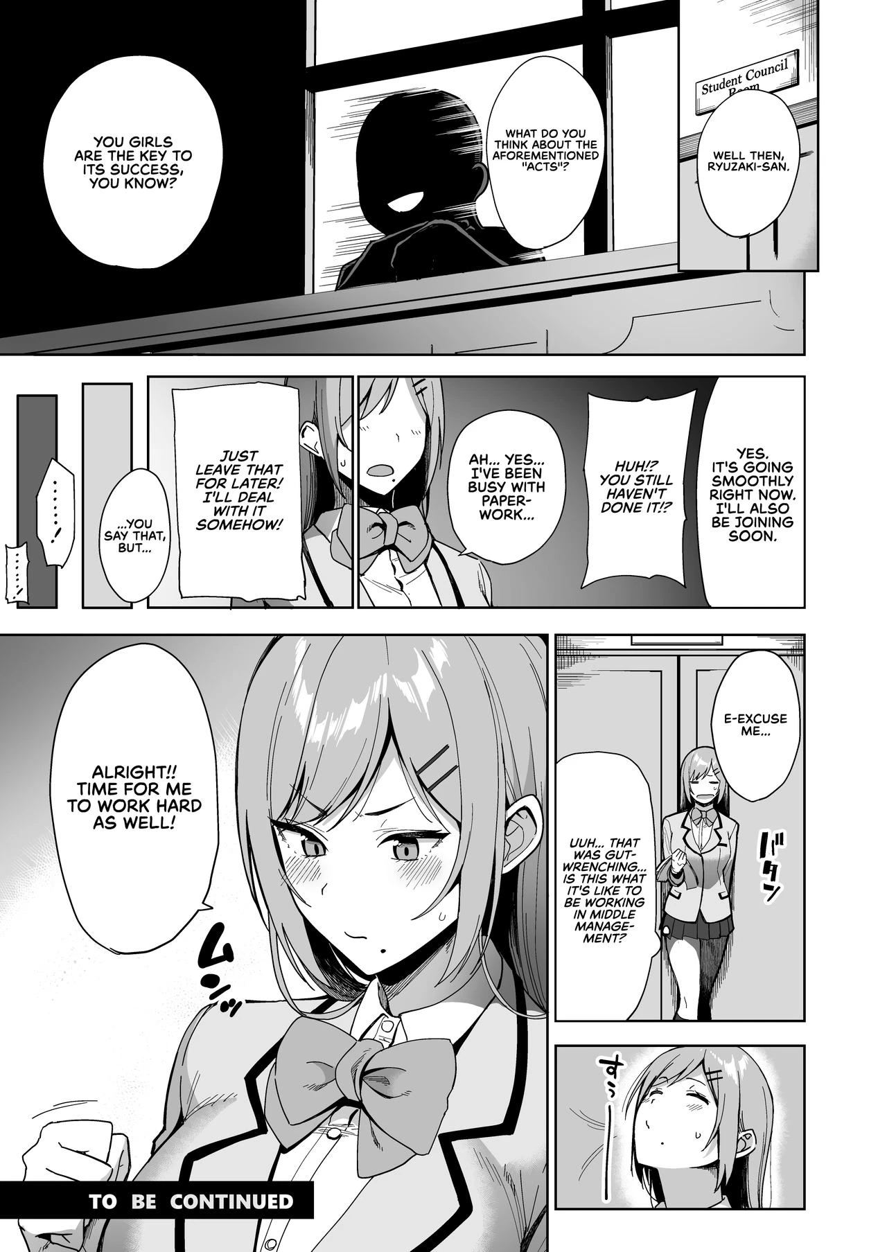 SEX ACTS with a Member of the Public Moral Committee 2 Fuuki Iin to Fuuzoku Katsudou 2 image number 40
