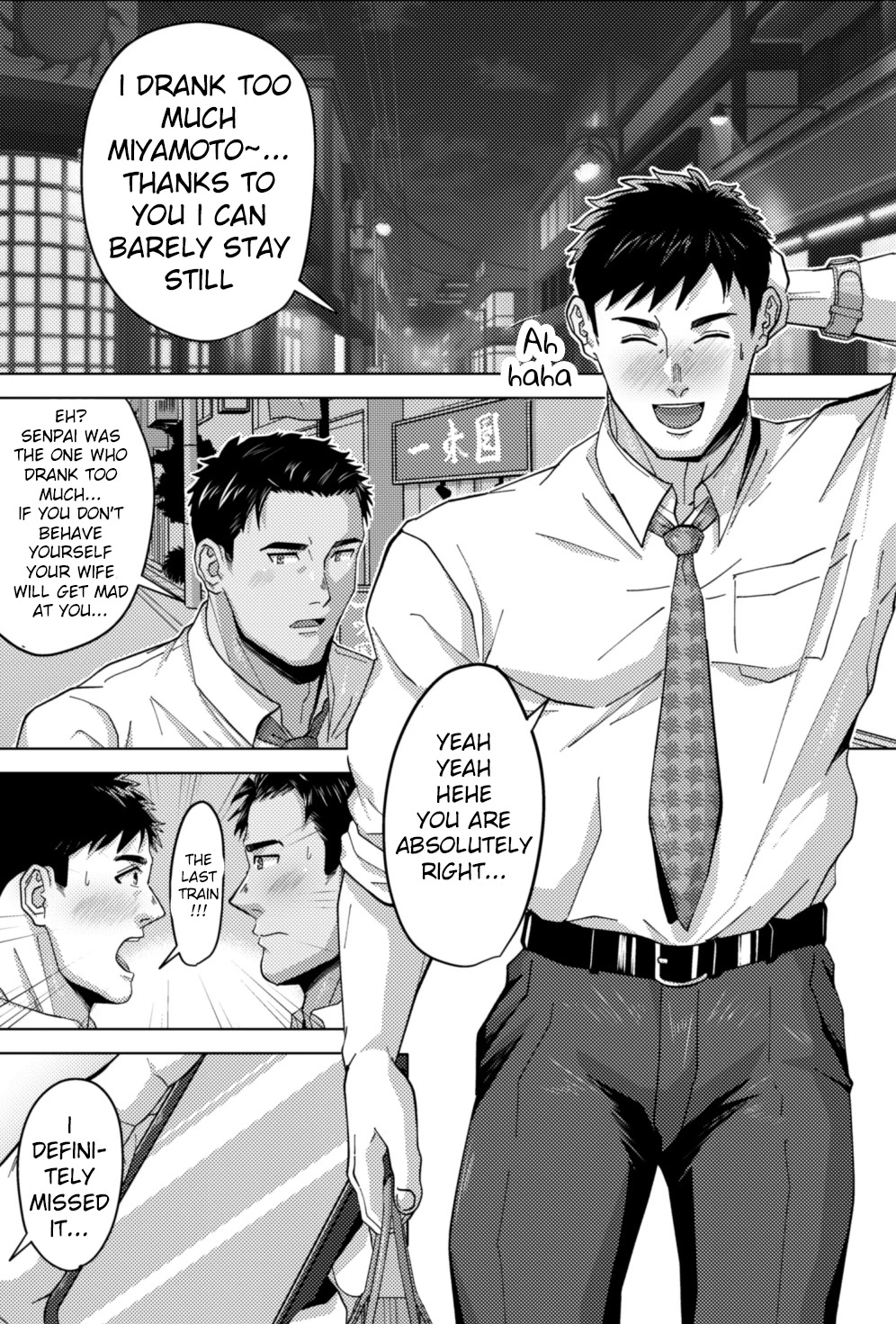 A married straight senpai becomes a slut in a cruising spot!?  Kikon Nonke no Senpai ga Hattenjou de Mesu Ochi
