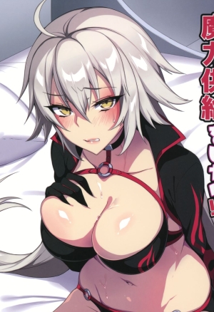 Jeanne Alter Wants to Mana Transfer!?