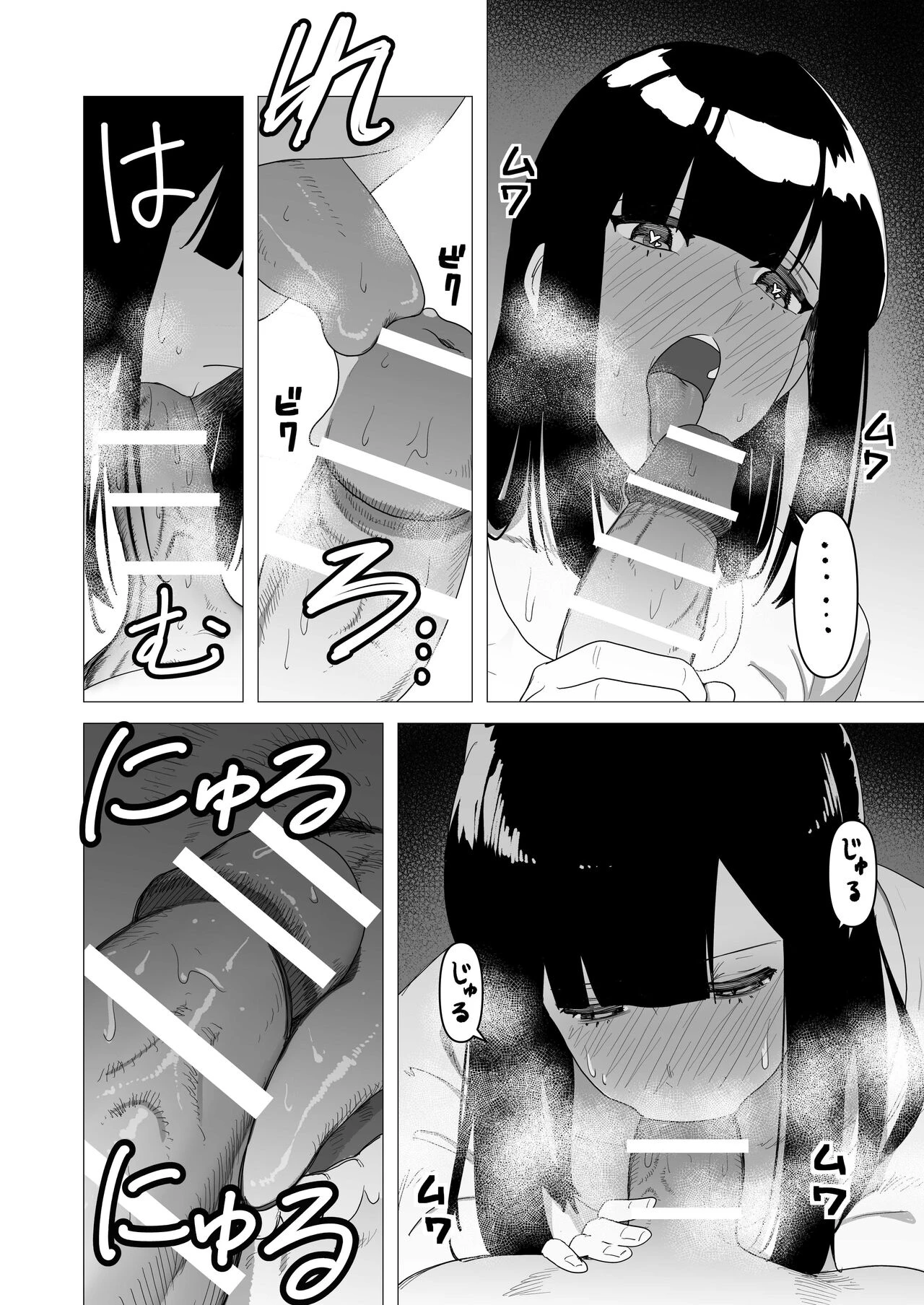 The Tank Knight Wants To Be Fucked  Tank Onna Kishi wa Dakaretai image number 12