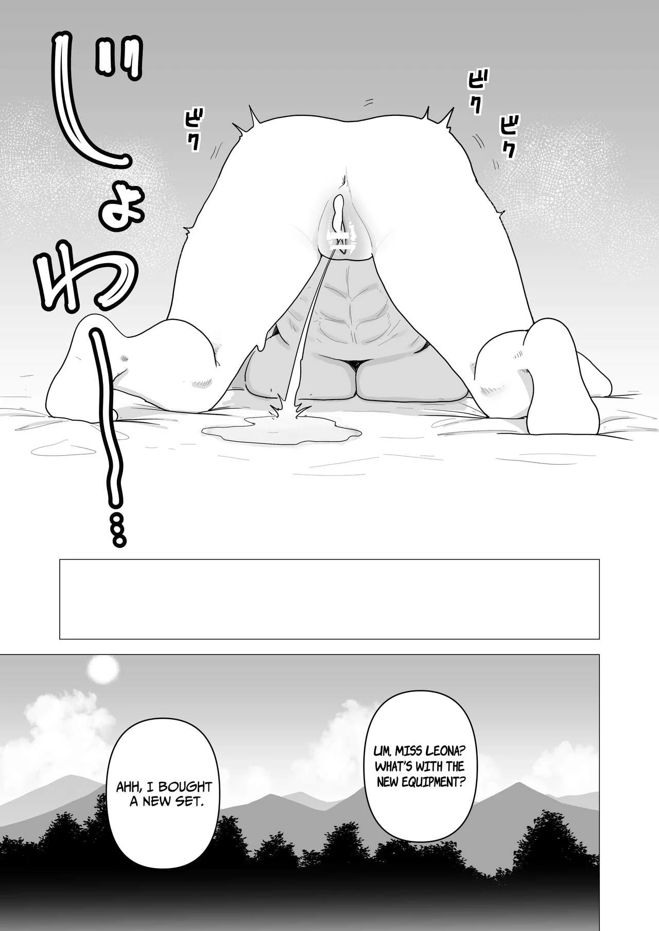 The Tank Knight Wants To Be Fucked  Tank Onna Kishi wa Dakaretai image number 25