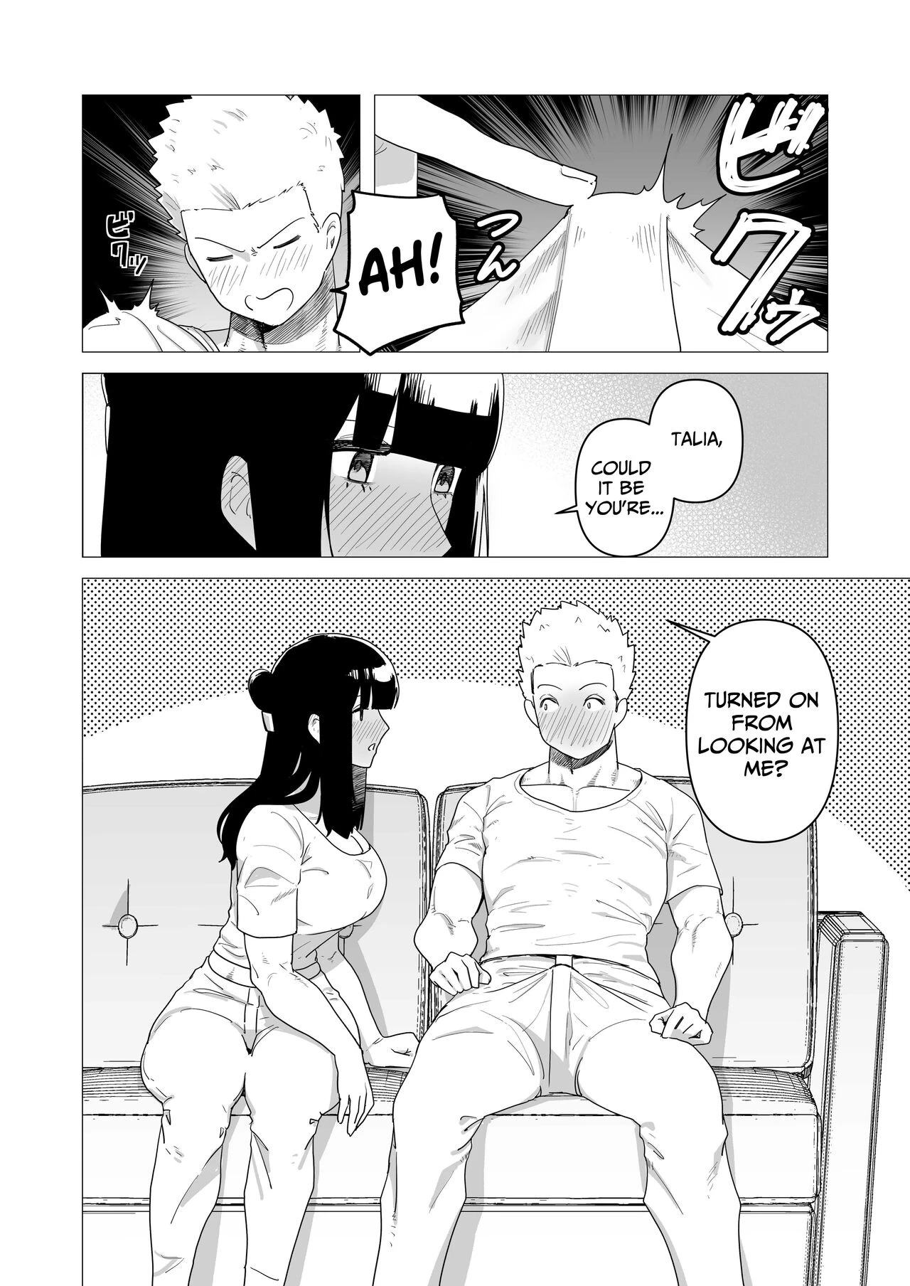 The Tank Knight Wants To Be Fucked  Tank Onna Kishi wa Dakaretai image number 8