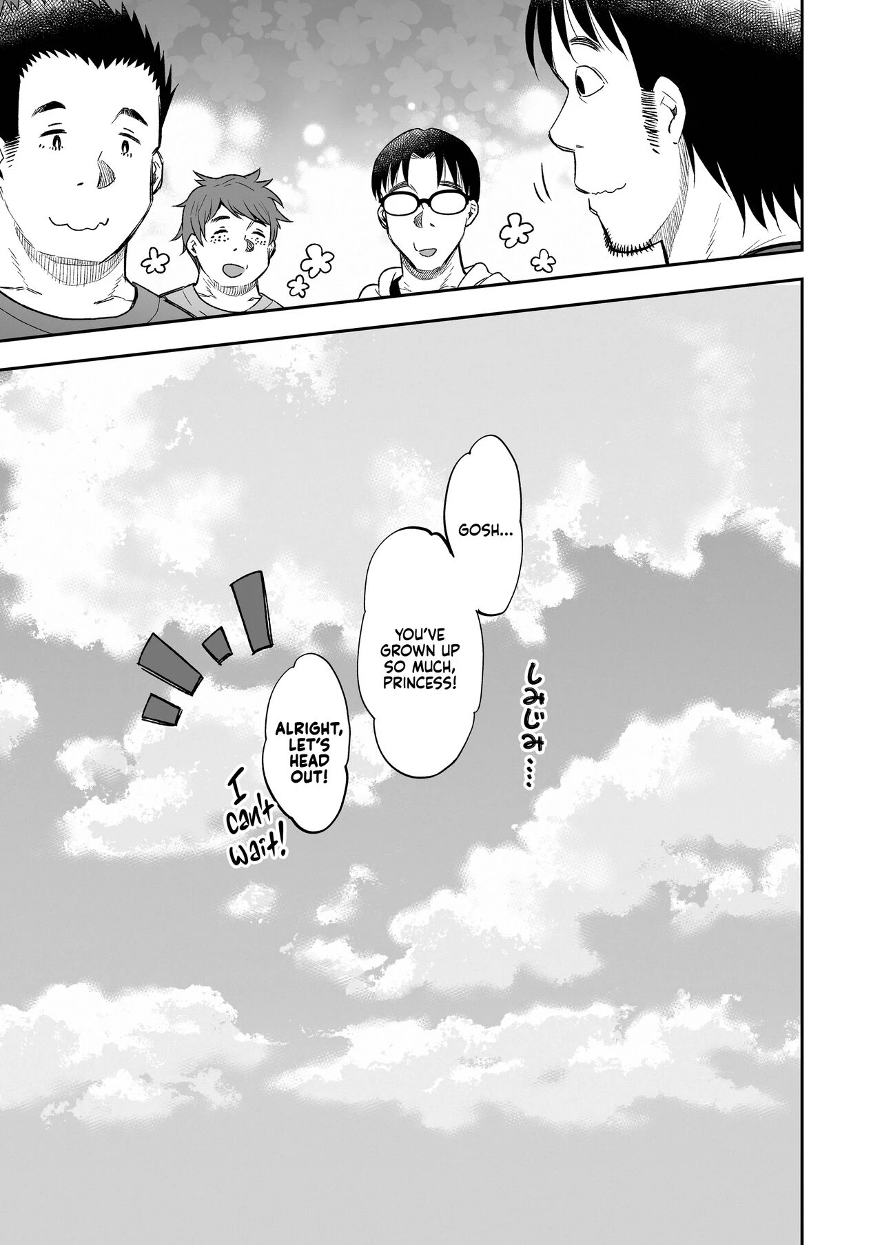 The Orgasm Princess Cant Take Another Bite!  Akume Hime to Otaku-kun no Doku Ringo image number 103