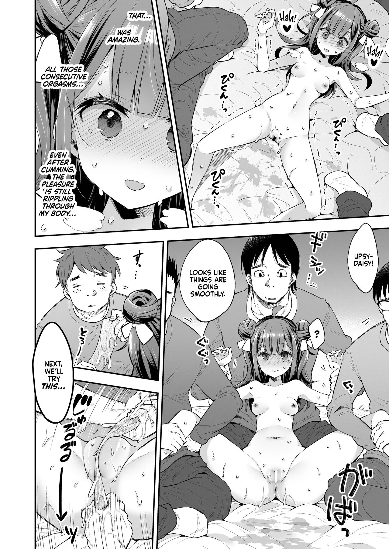 The Orgasm Princess Cant Take Another Bite!  Akume Hime to Otaku-kun no Doku Ringo image number 36
