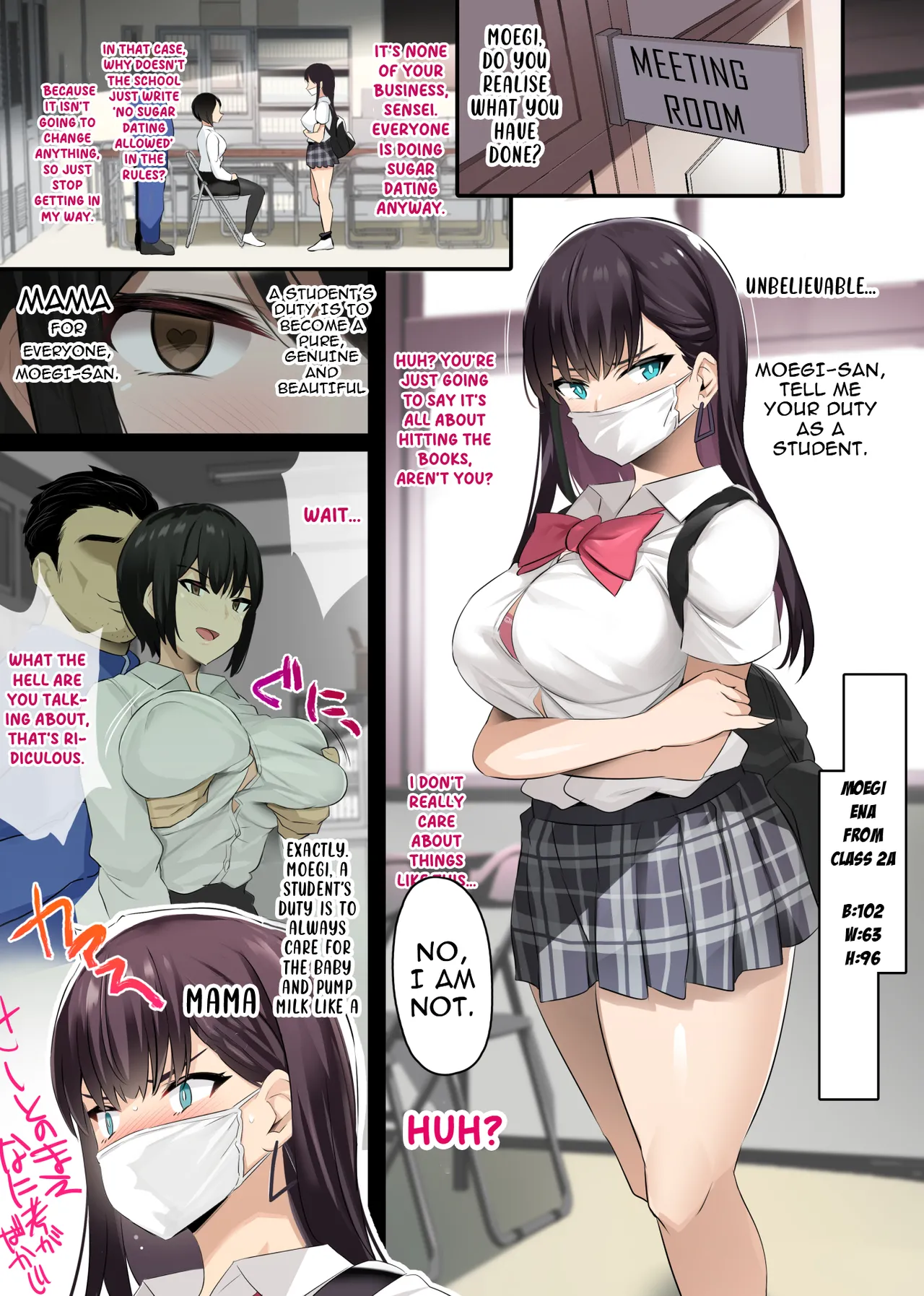 JK Sakunyuu Saimin-bu image number 1