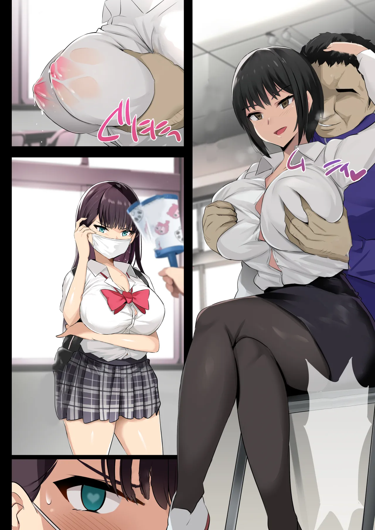 JK Sakunyuu Saimin-bu image number 22