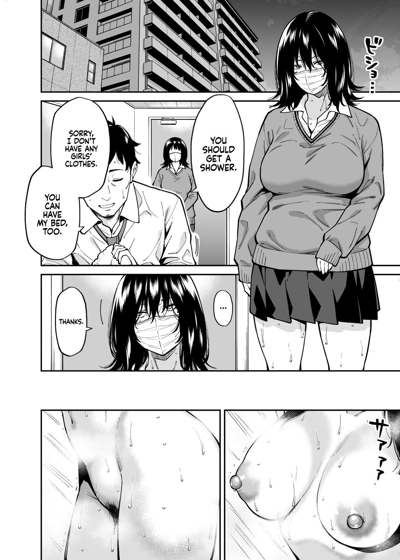 Uchuusen Shoujigou (Shouji Nigou) Hirowareta Onnanoko to Oji-san no Hanashi  The Runaway And The Middle-Aged Man English image number 2