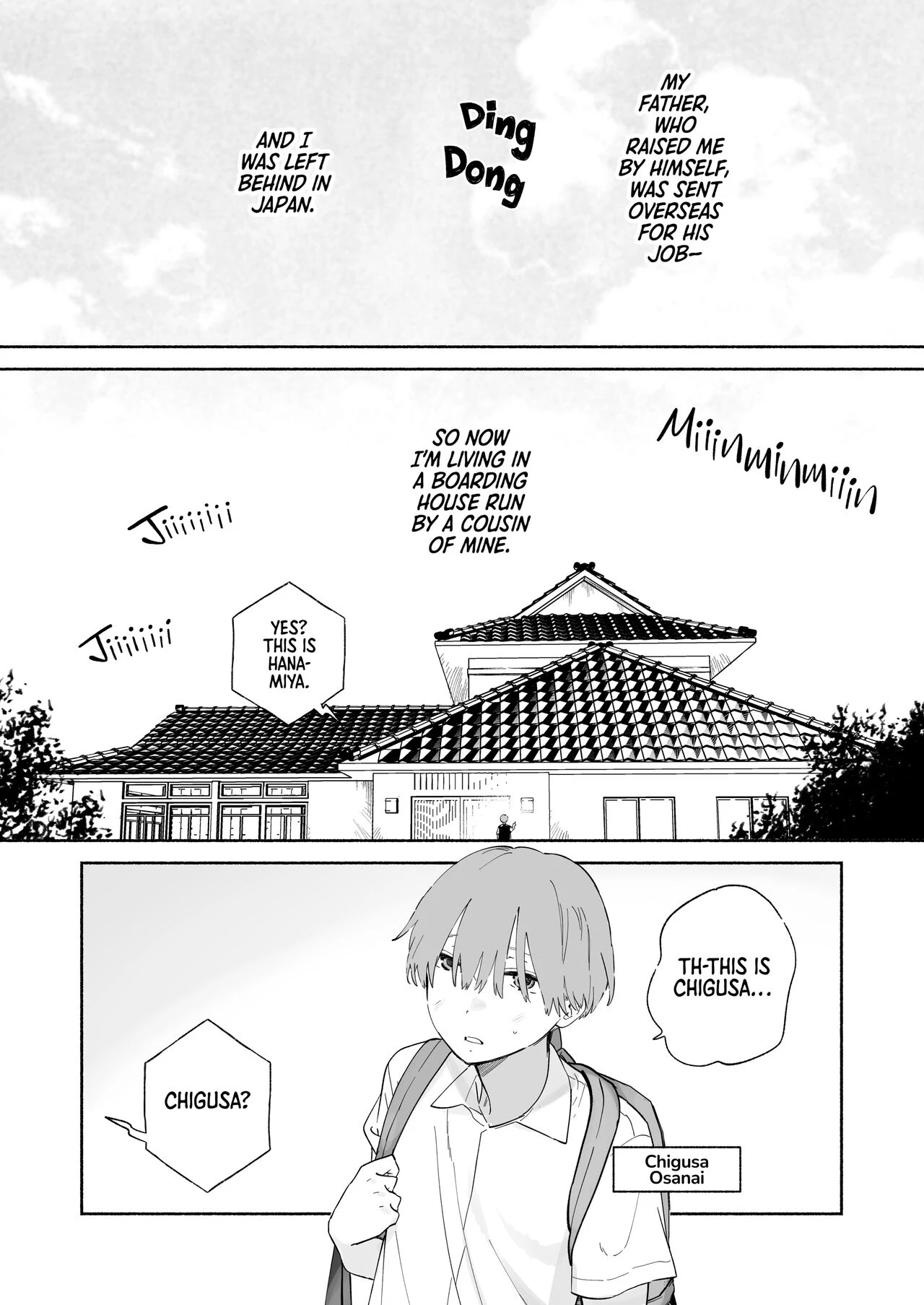 My Life in a Boarding House Boku no Geshuku Seikatsu ni Tsuite image number 1