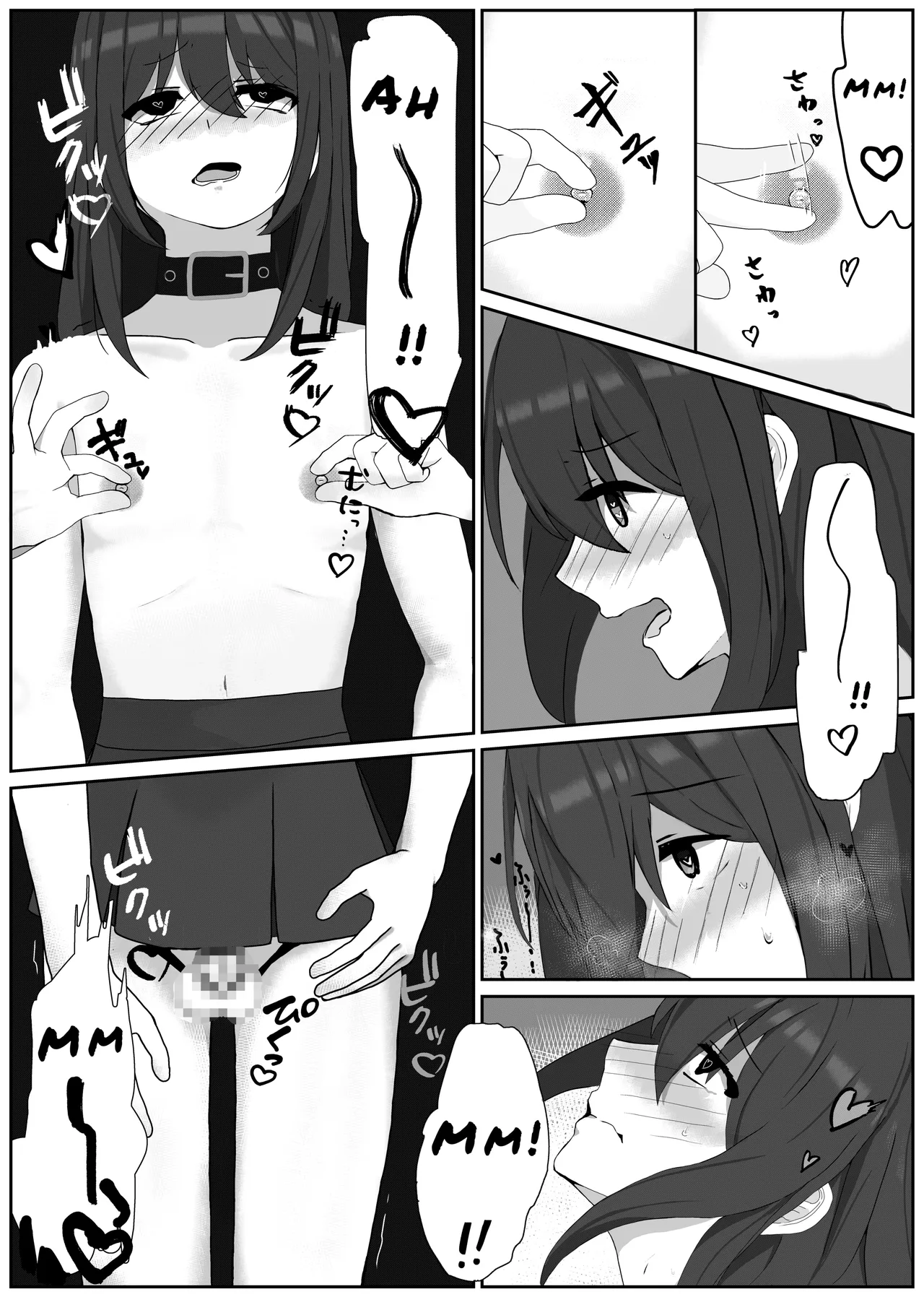 The Perverted Masochist Feminization Training from which there is no return  Atomodori Dekinai Josei-ka Hentai Maso Choukyou image number 6