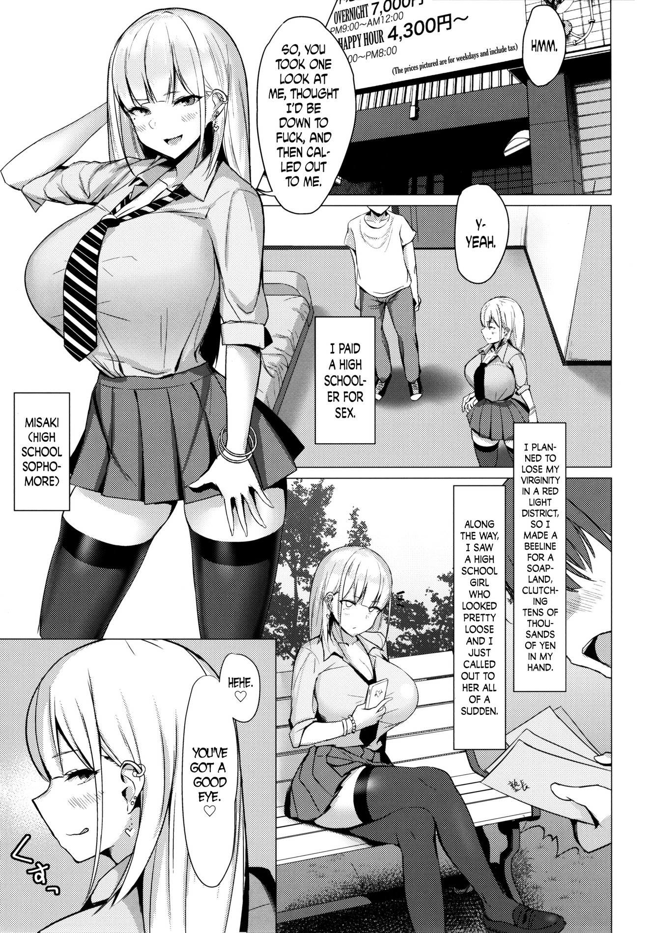 Fucking A Naughty High School Gyaru. image number 3