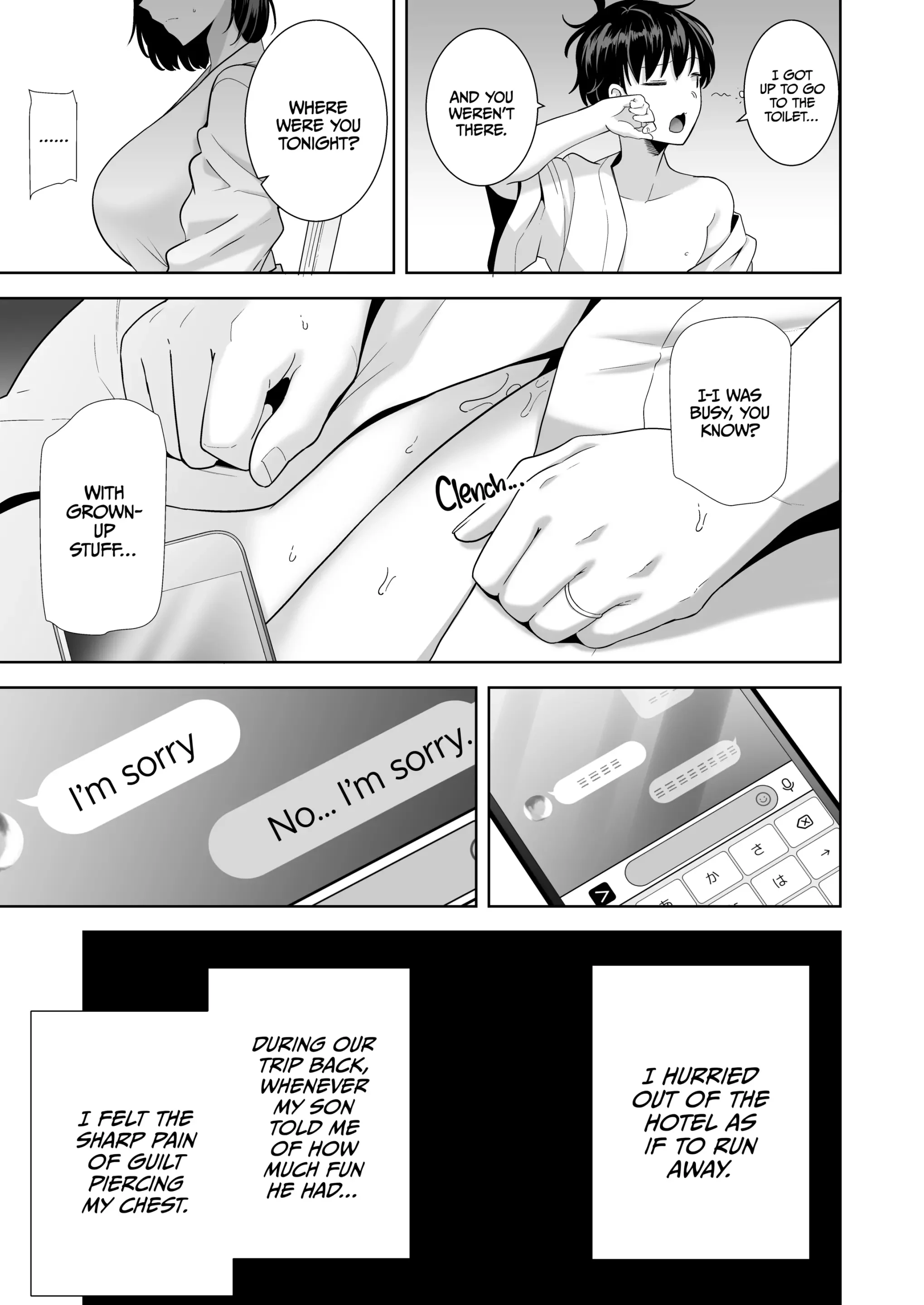 A Midsummer NTR Dream image number 89
