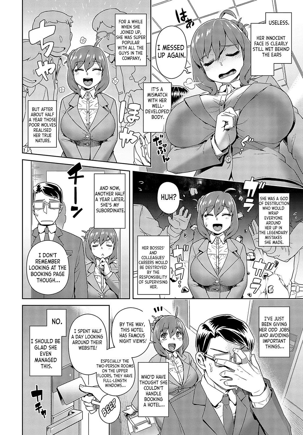 Ponkotsu Management!! image number 1