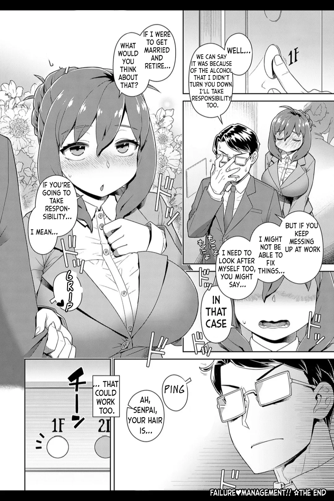 Ponkotsu Management!! image number 23