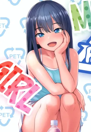 My PET Girl   PET na Ano Ko