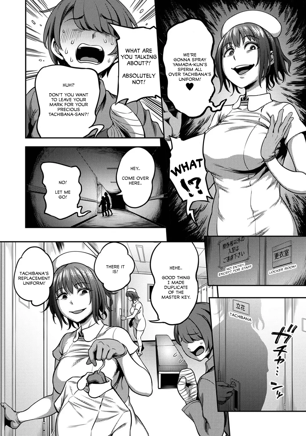 Sakusei Byoutou ~Seikaku Saiaku no Nurse shika Inai Byouin de Shasei Kanri Seikatsu~ 2.5 Kouhen Life in a Hospital With Only the Worst Nurses! 2.5 image number 15