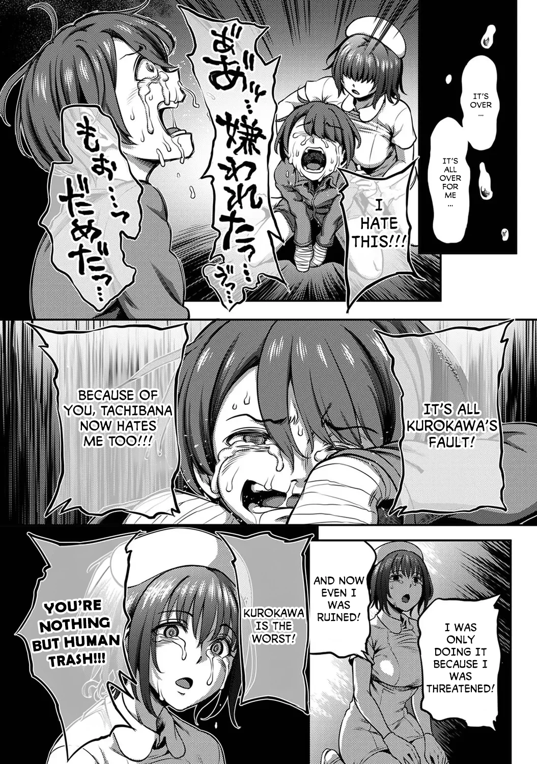 Sakusei Byoutou ~Seikaku Saiaku no Nurse shika Inai Byouin de Shasei Kanri Seikatsu~ 2.5 Kouhen Life in a Hospital With Only the Worst Nurses! 2.5 image number 29