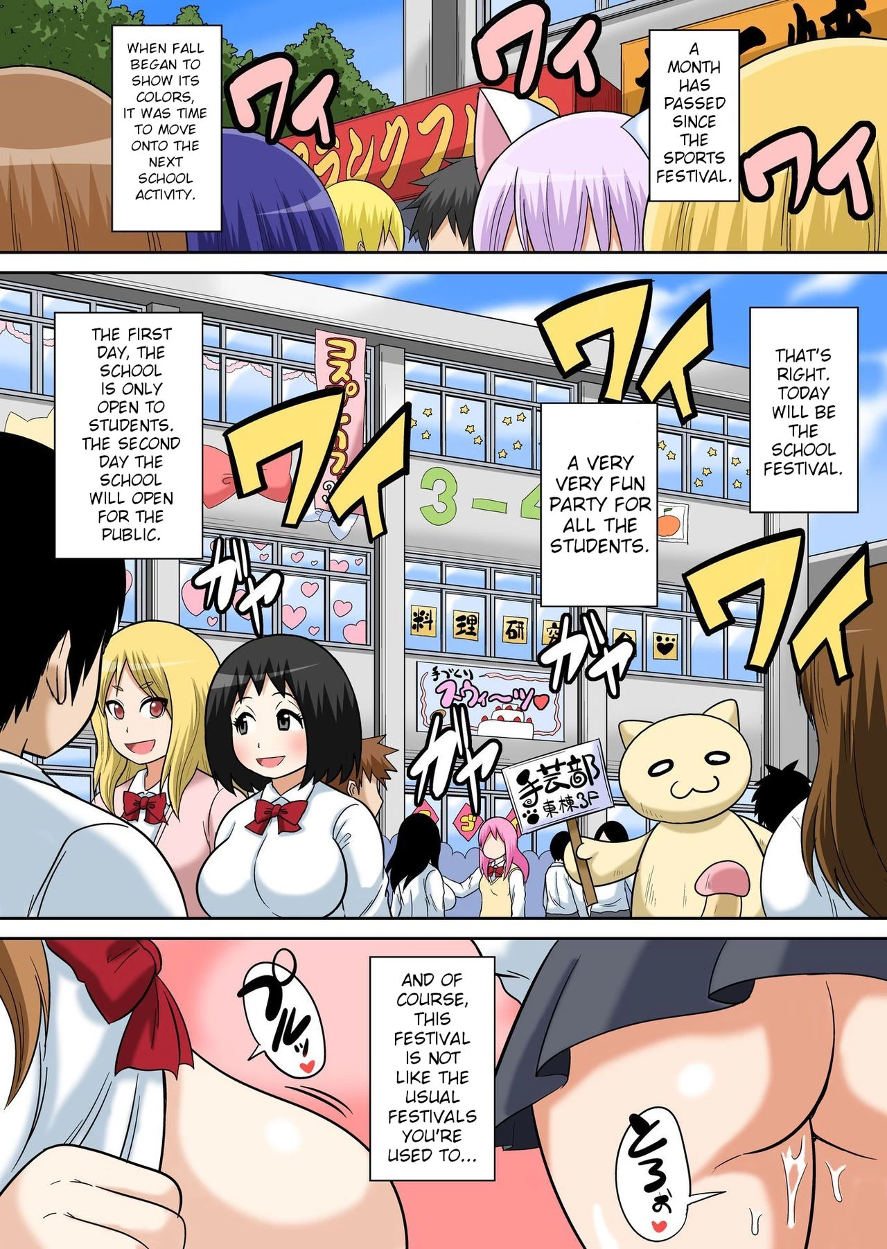 Classmate to Ecchi Jugyou 11 image number 1