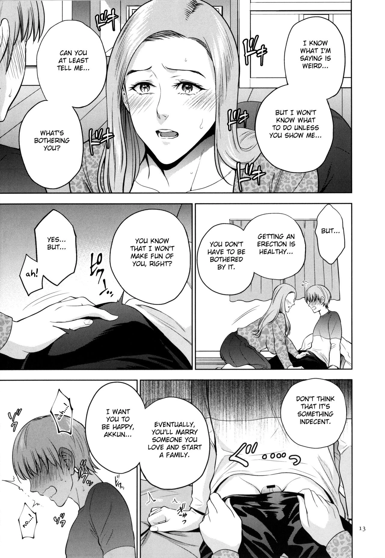 Mitsu Boshi Immoral image number 11