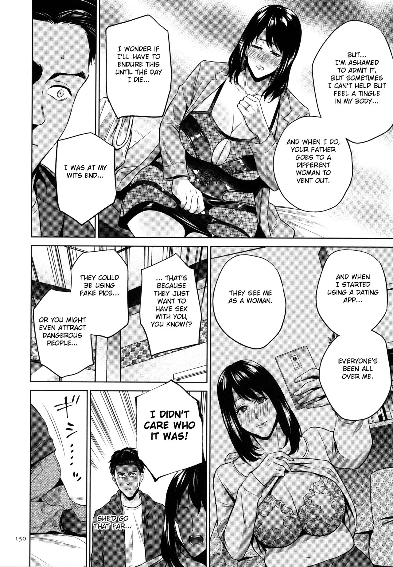 Mitsu Boshi Immoral image number 148