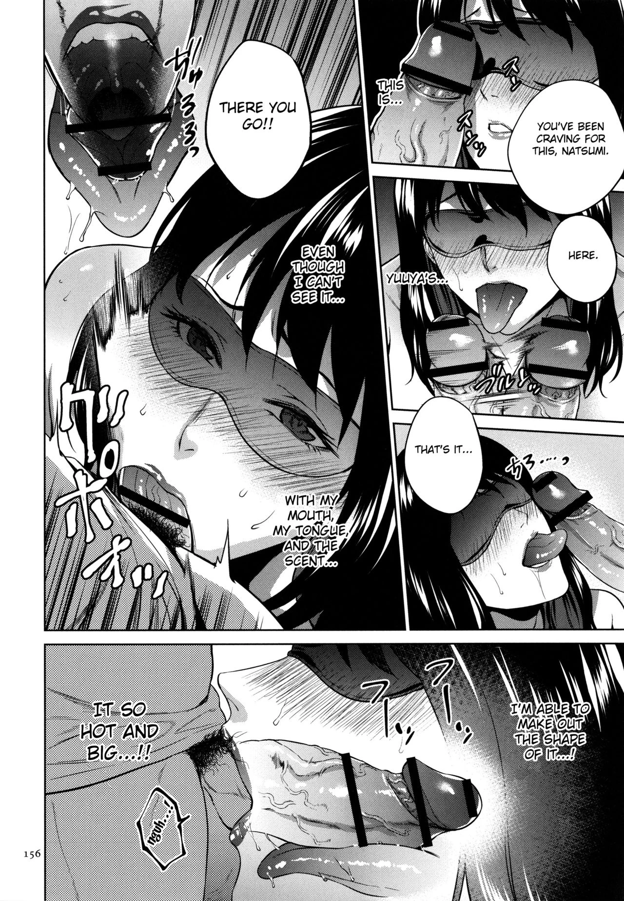 Mitsu Boshi Immoral image number 154